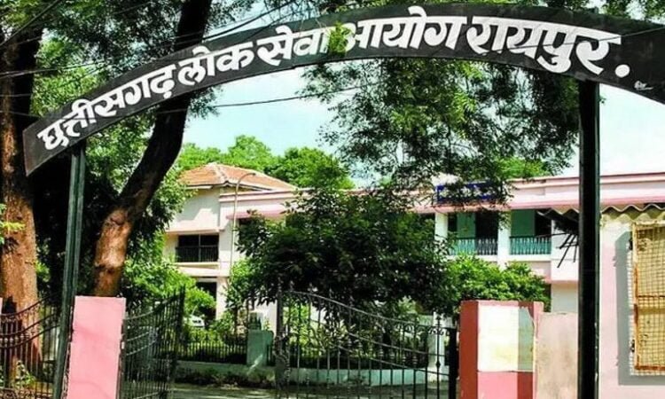 Civil Judge Recruitment