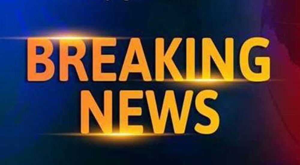 उत्तरप्रदेश