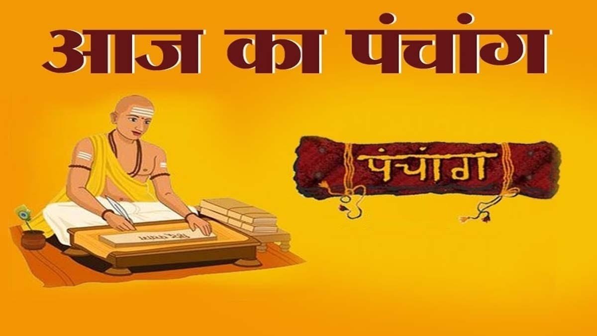 aaj_ka_panchang_2-sixteen_nine