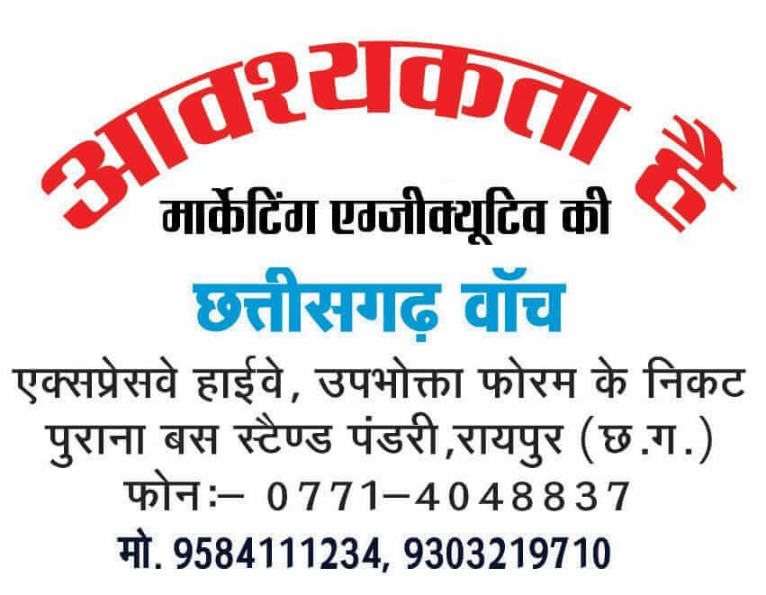 Khabarchalisa News