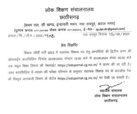 WhatsApp Image 2023-09-17 at 11.