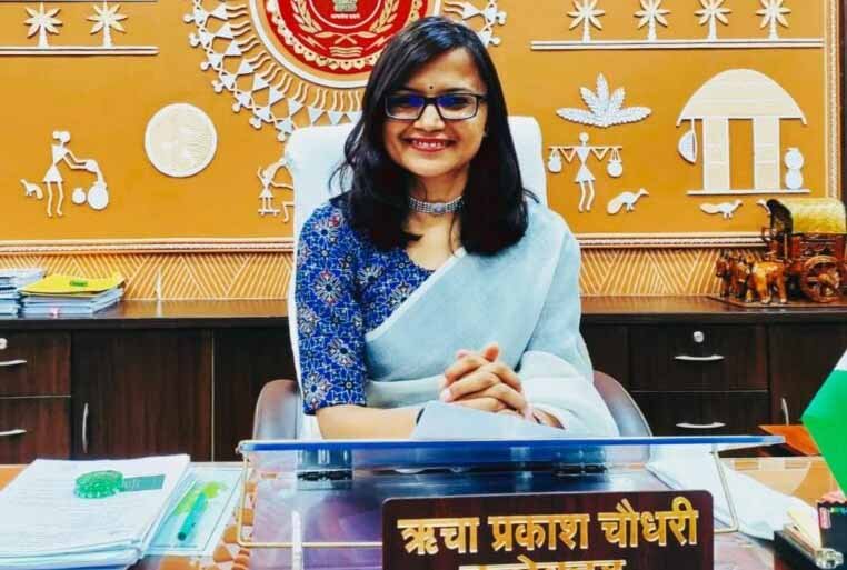IAS ऋचा प्रकाश चौधरी बनी दुर्ग जिले की कलेक्टर - Khabarchalisa News