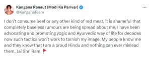 Kangana Ranaut on Beef: बीफ आरोप पर कंगना रनौत ने तोड़ी चुप्पी, ट्वीट कर अफवाहों को किया खारिज