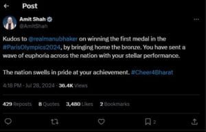 Olympics 2024 Shooting: शूटिंग में Manu Bhaker ने जीता ब्रॉन्ज, राष्ट्रपति और पीएम ने दी बधाई