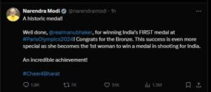 Olympics 2024 Shooting: शूटिंग में Manu Bhaker ने जीता ब्रॉन्ज, राष्ट्रपति और पीएम ने दी बधाई