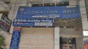 RAIPUR BREAKING, FIRE CAUSED BY AC EXPLOSION IN BUILDING, TWO KILLED IN ACCIDENT