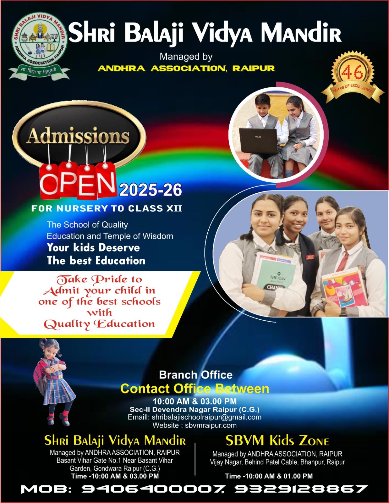 advt----