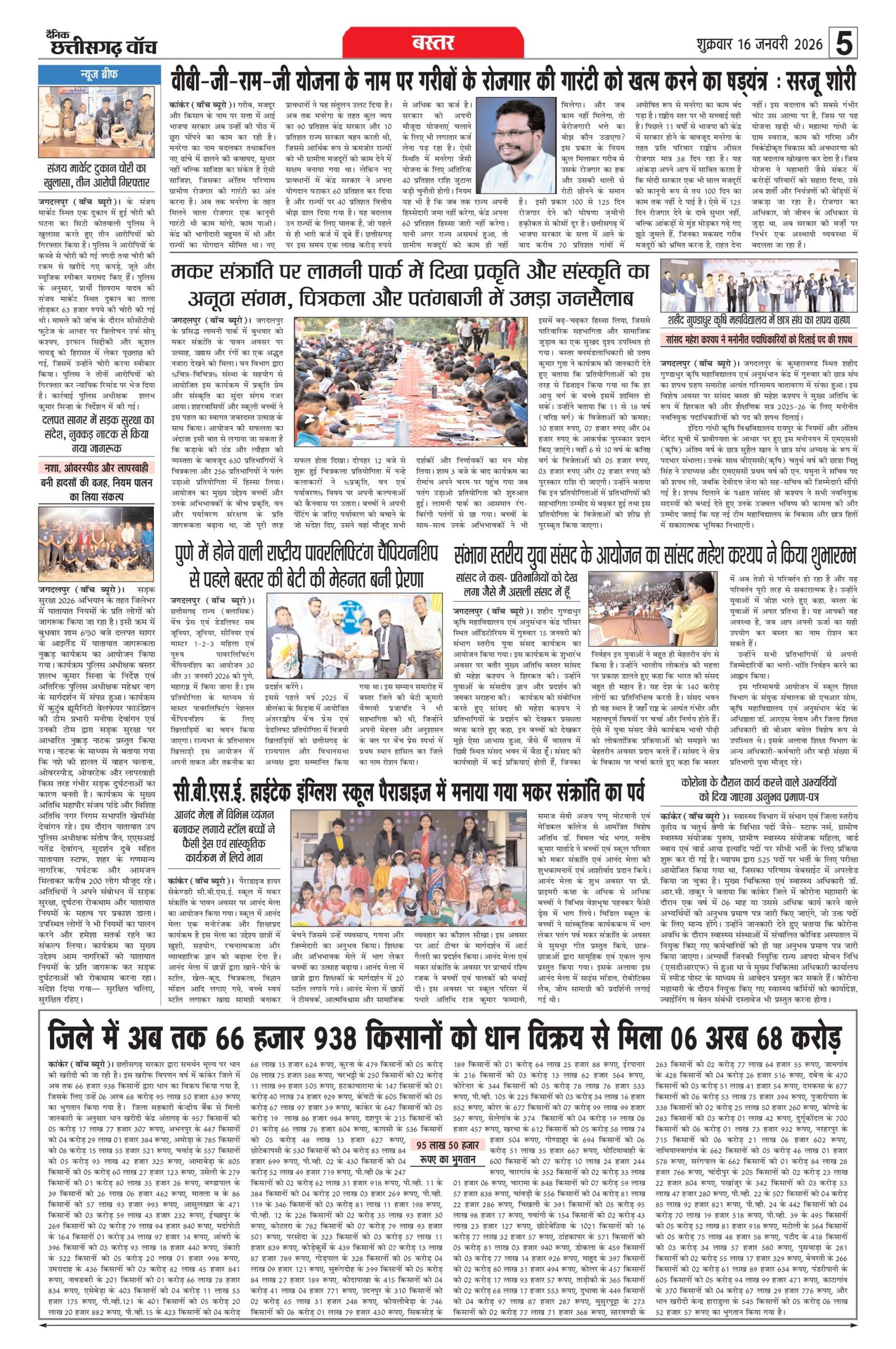 16 jan bilash_page-0005