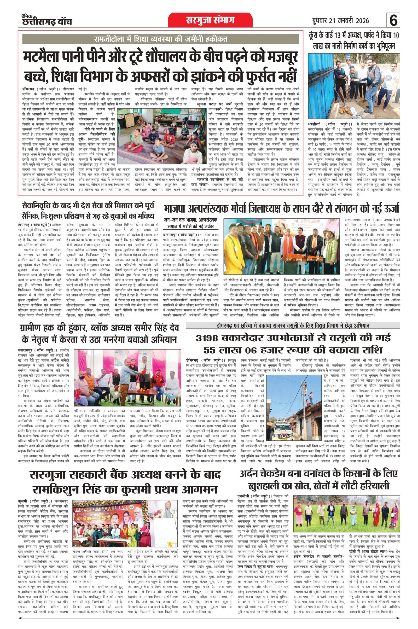 21 jan rai-1_page-0006