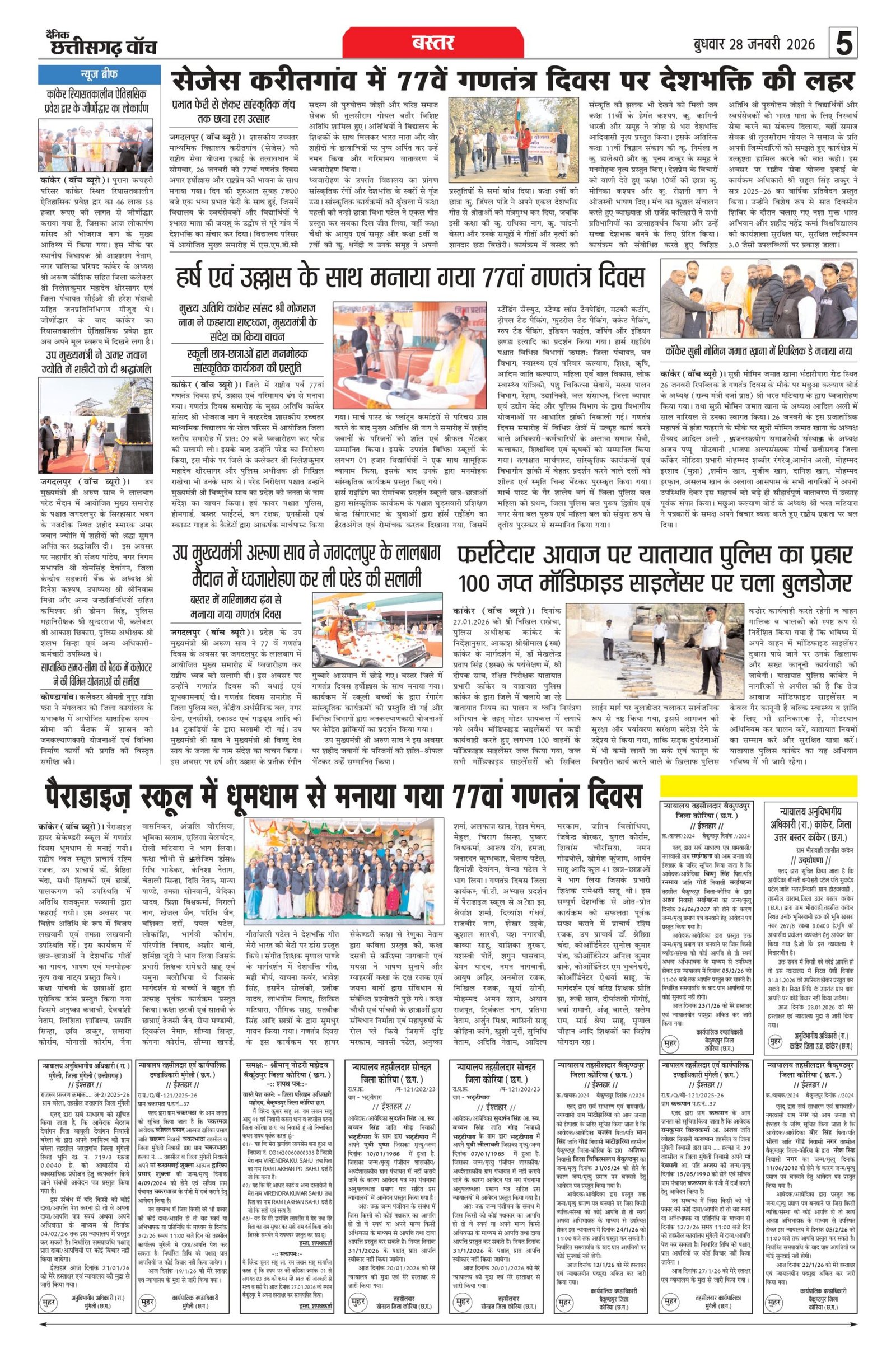 28 jan rai-111_page-0005