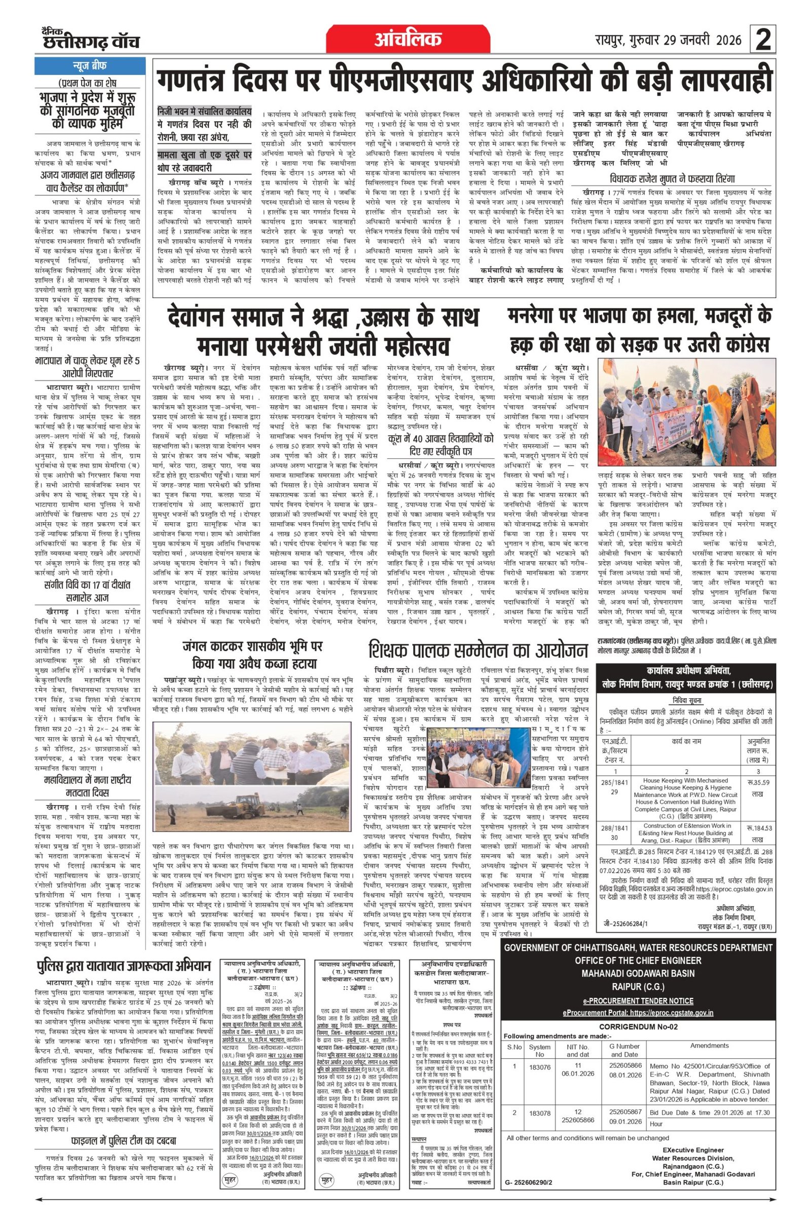 29 jan rai-11_page-0002