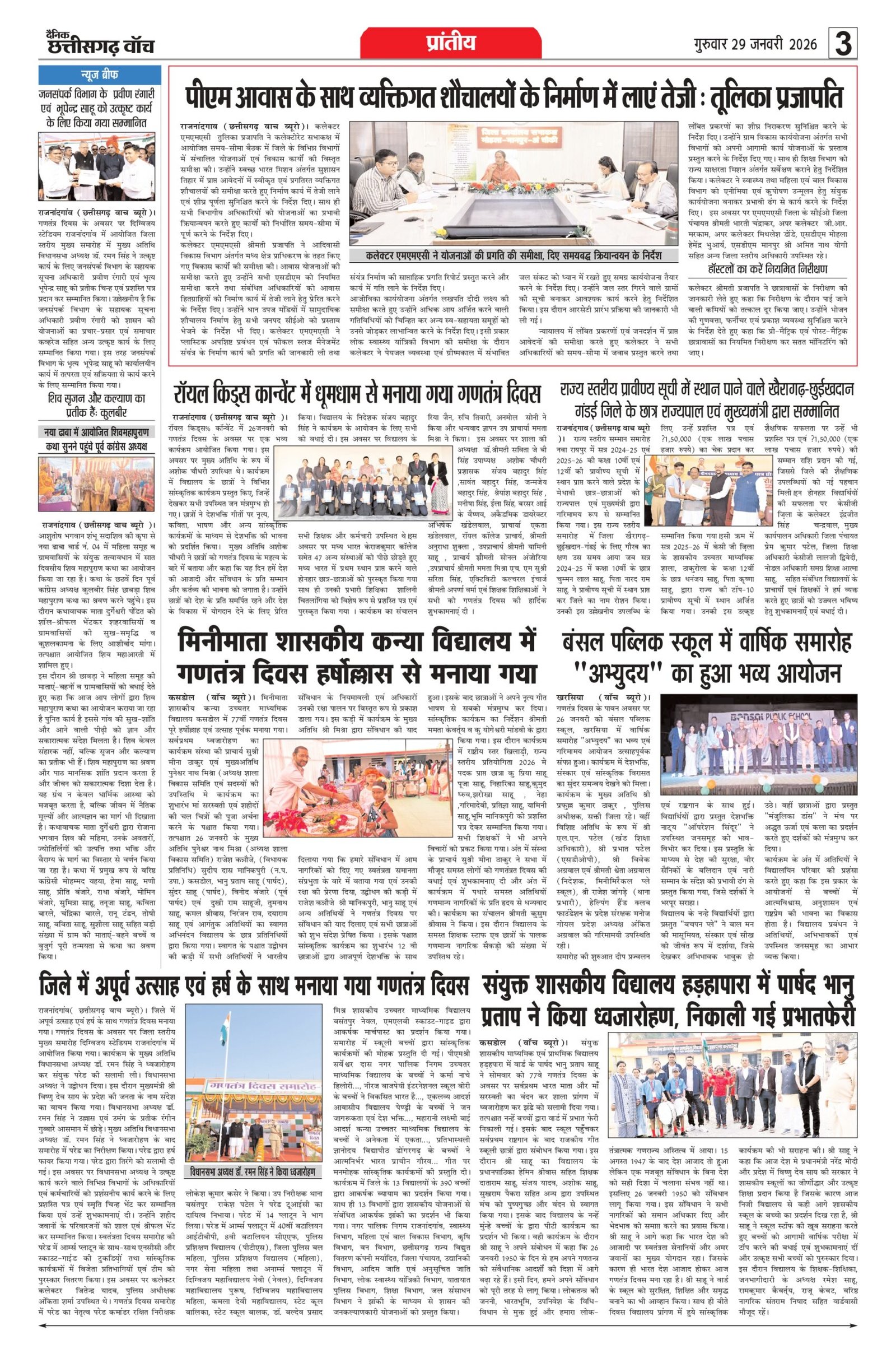 29 jan rai-11_page-0003
