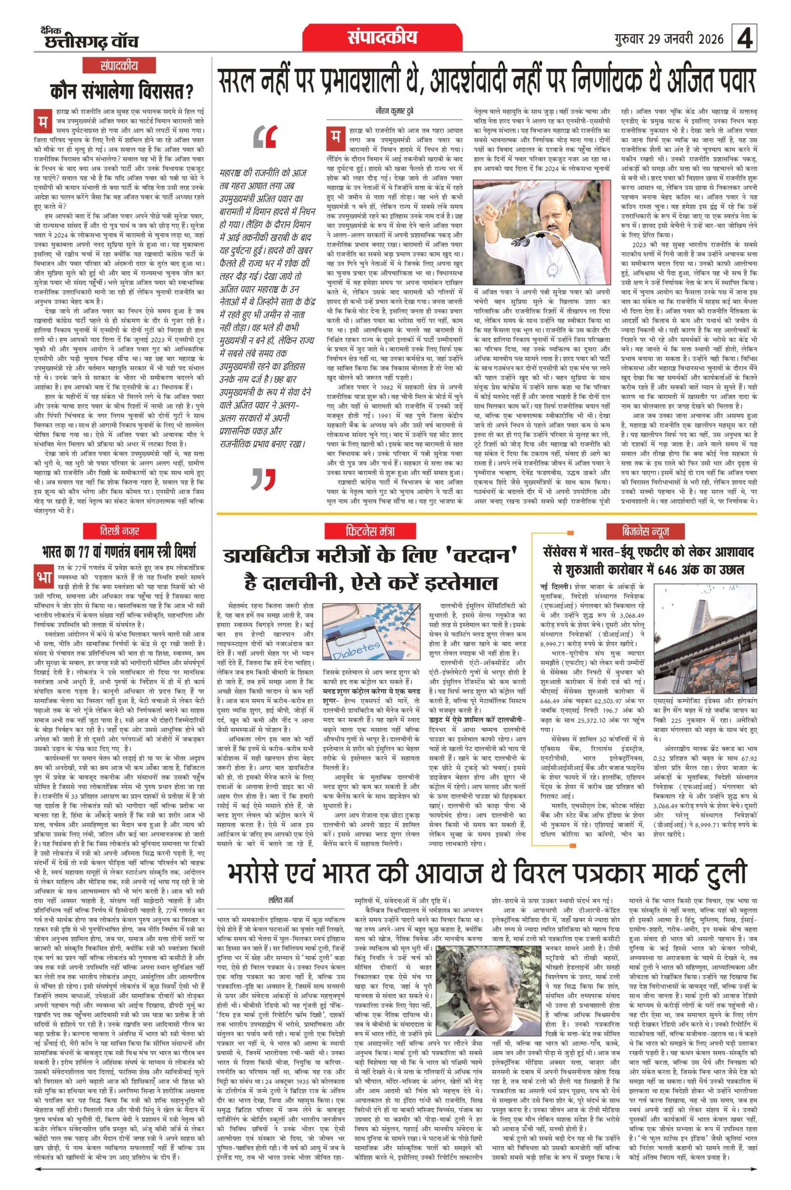 29 jan rai-11_page-0004
