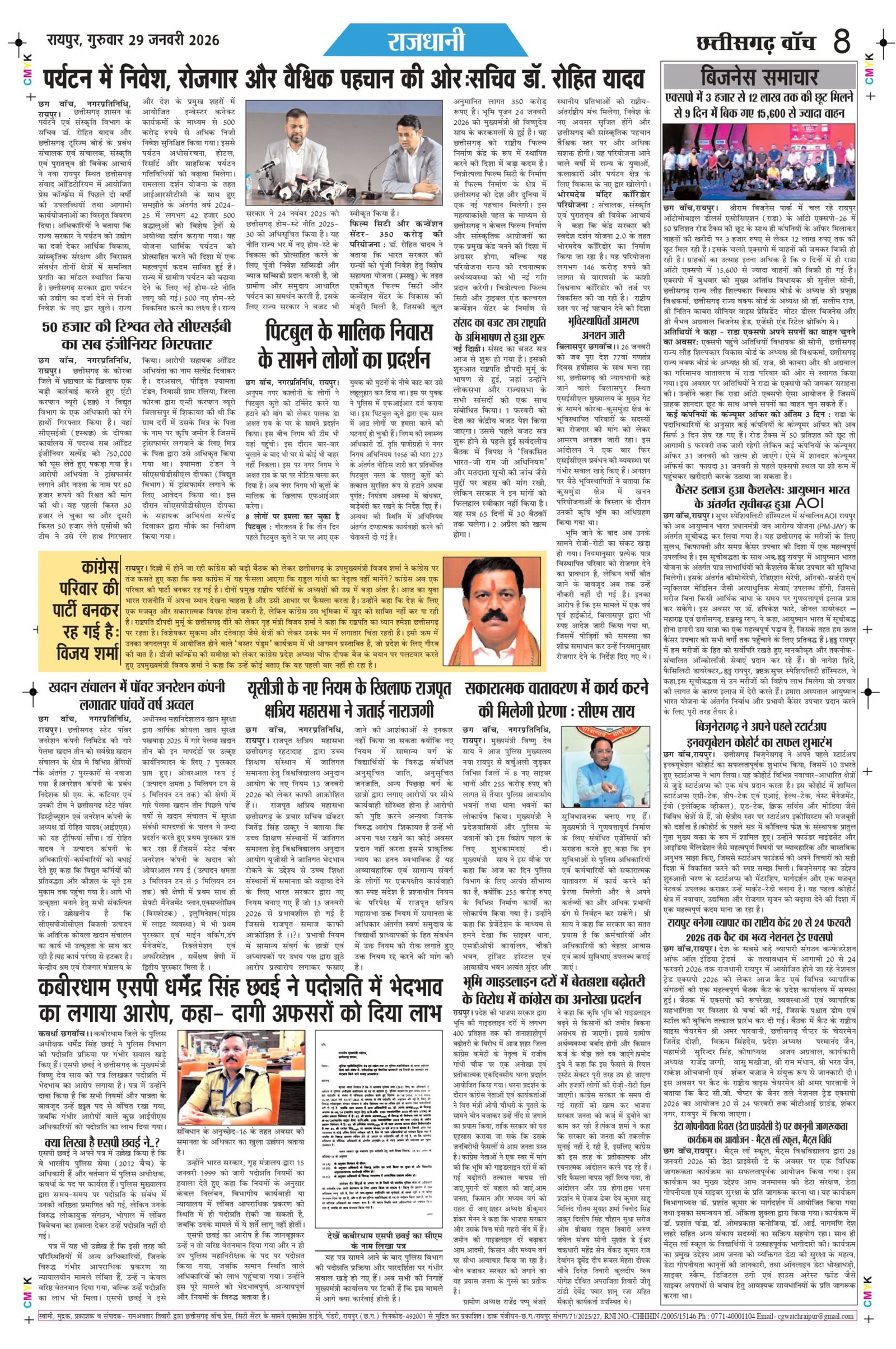 29 jan rai-11_page-0008