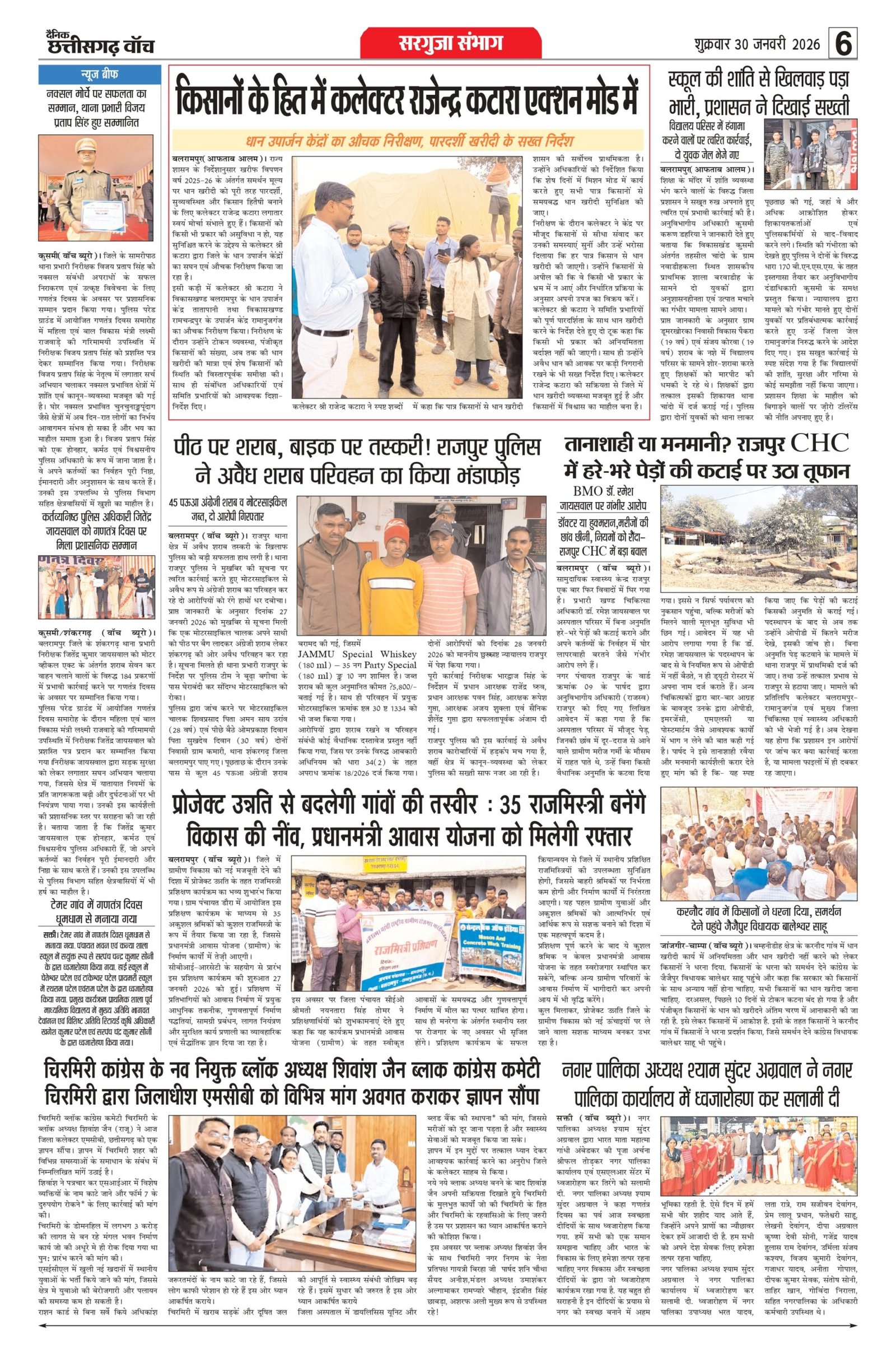 30 jan rai city_page-0006