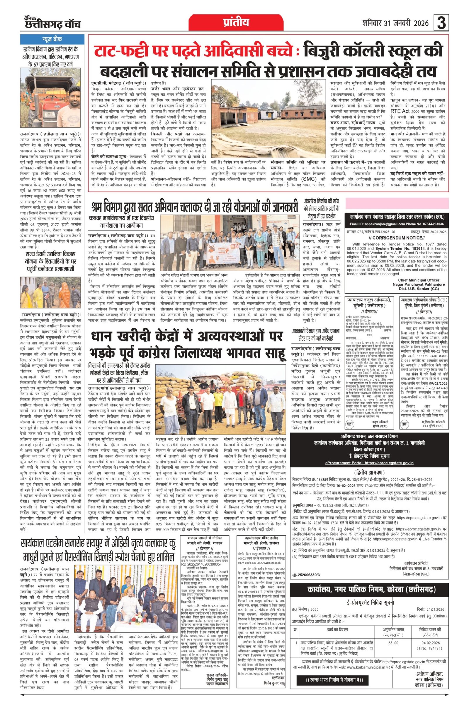 31 jan rai-1212_page-0003