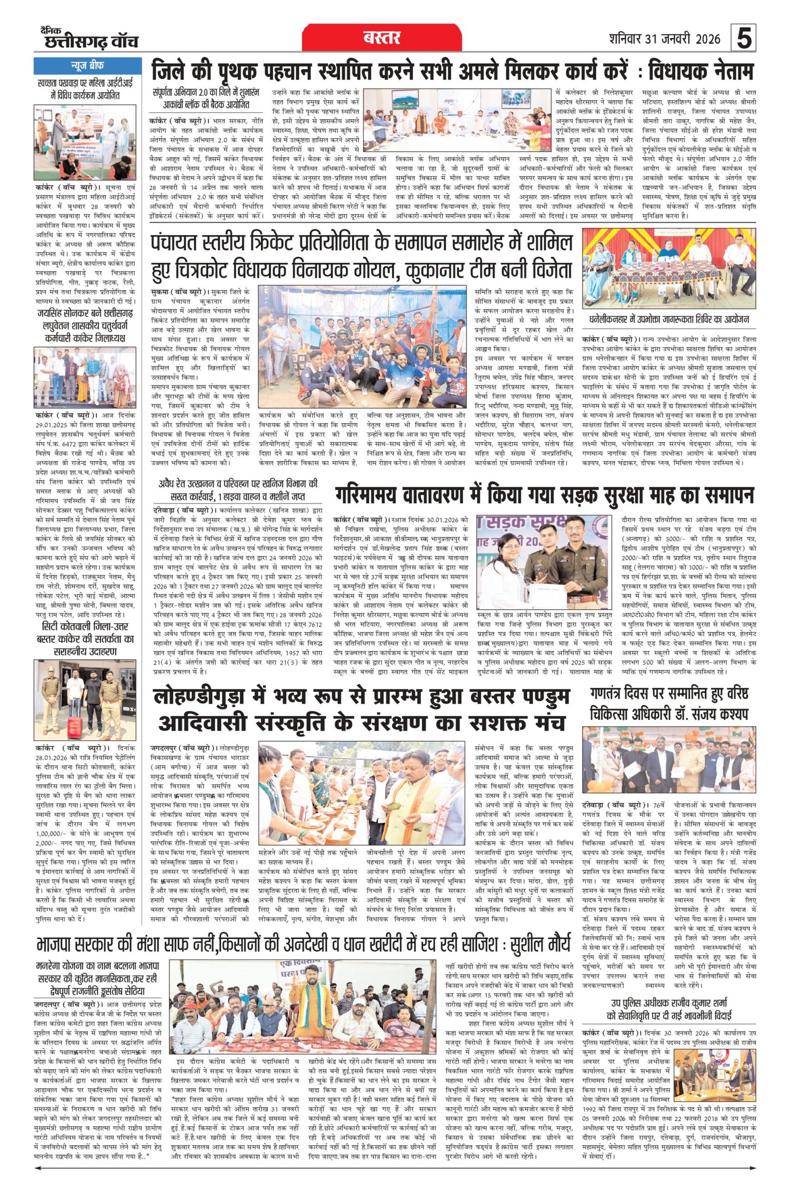 31 jan rai-1212_page-0005