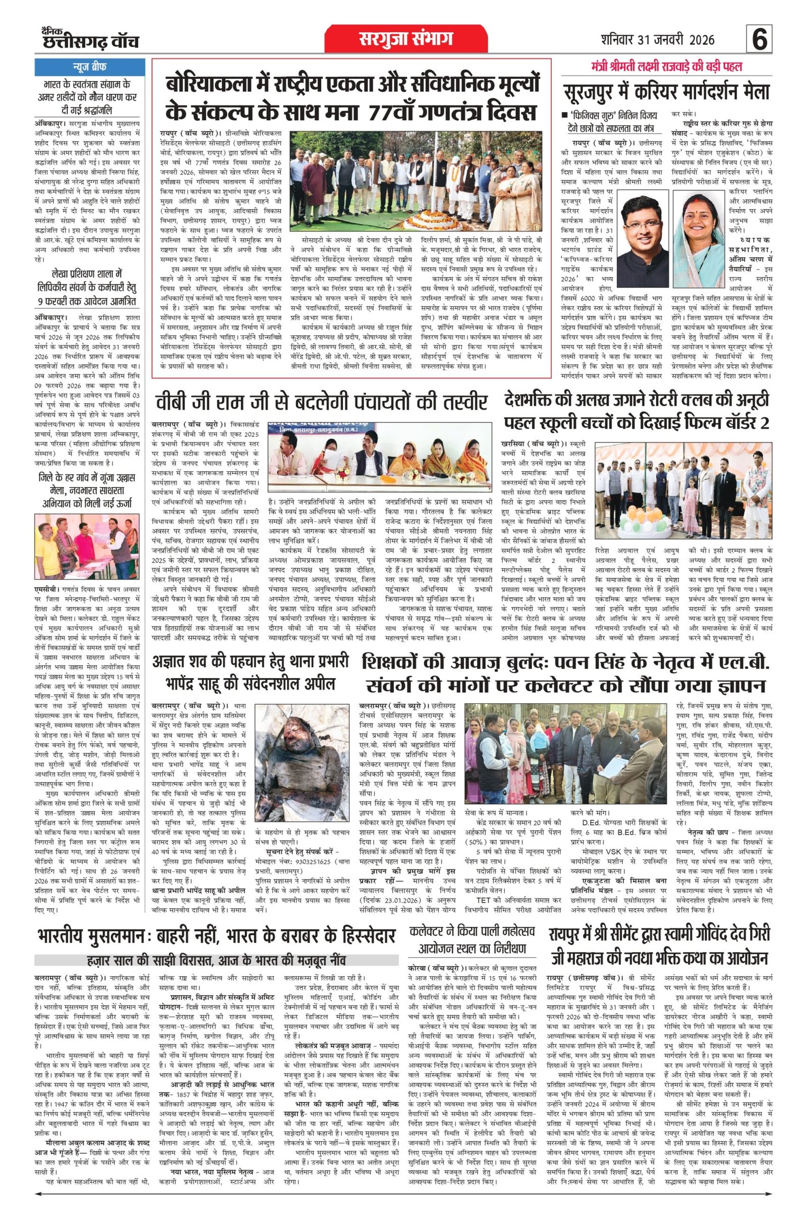 31 jan rai-1212_page-0006
