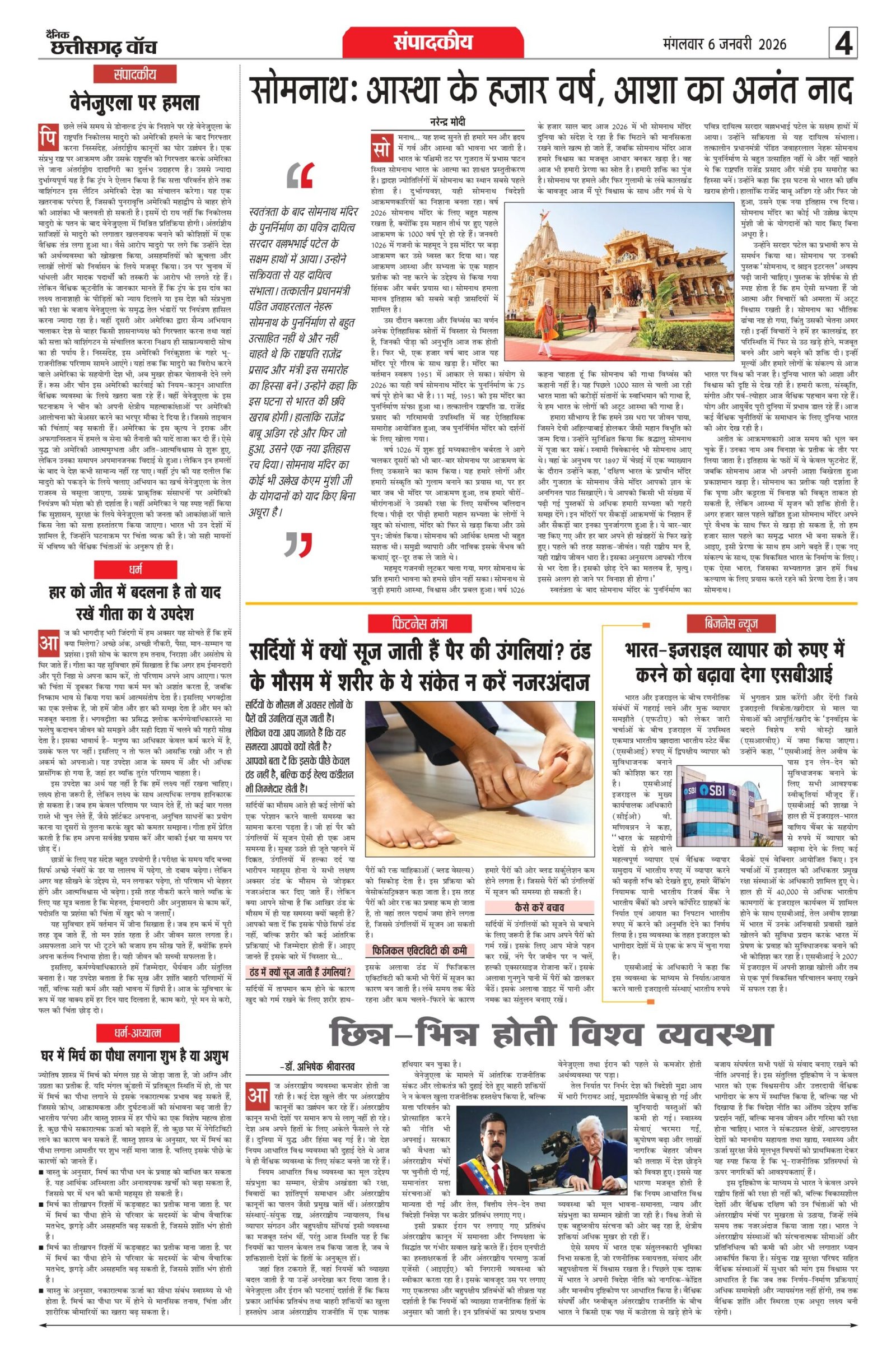 6 jan rai-1_page-0004