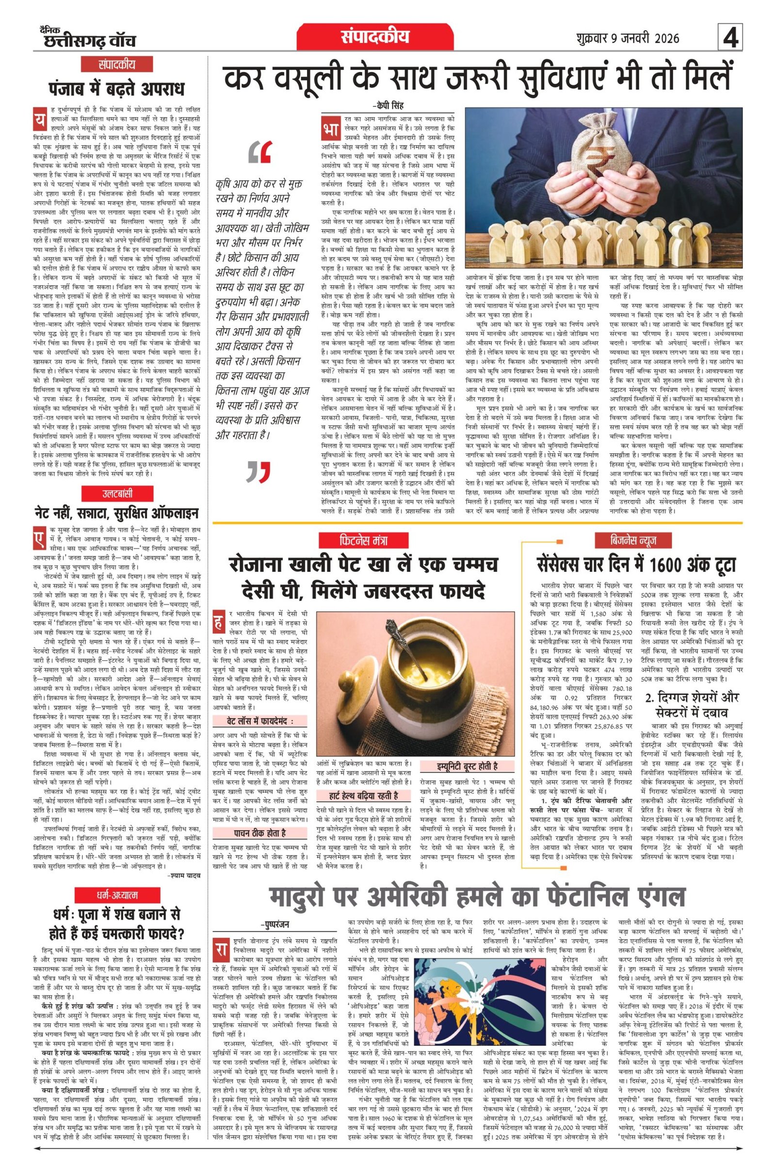 9 jan rai-1_page-0004