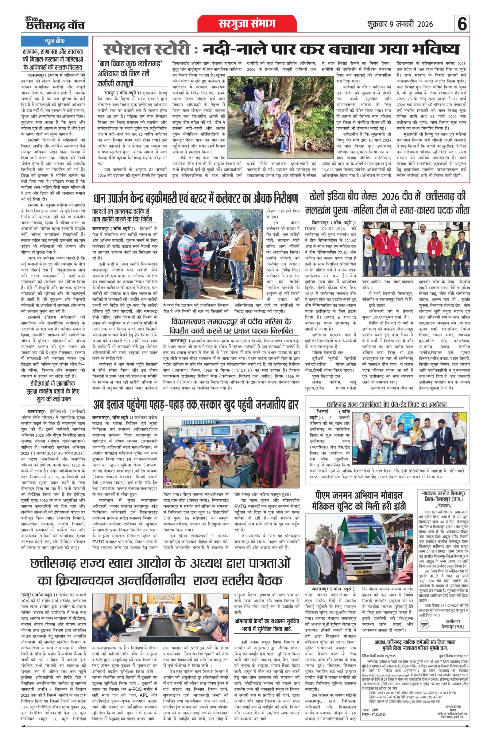 9 jan rai-1_page-0006