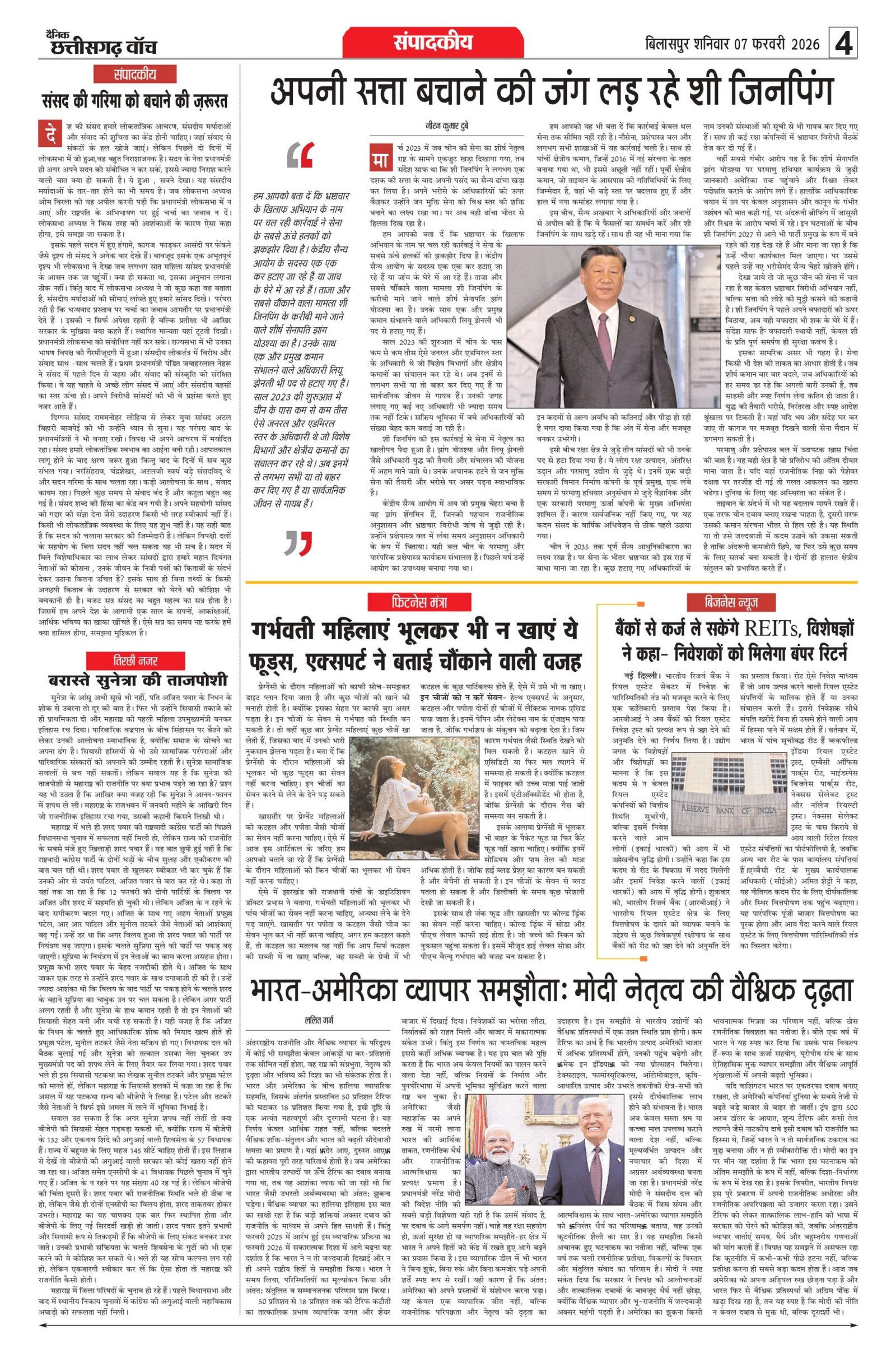 07 fab city aditon 2026_page-0004