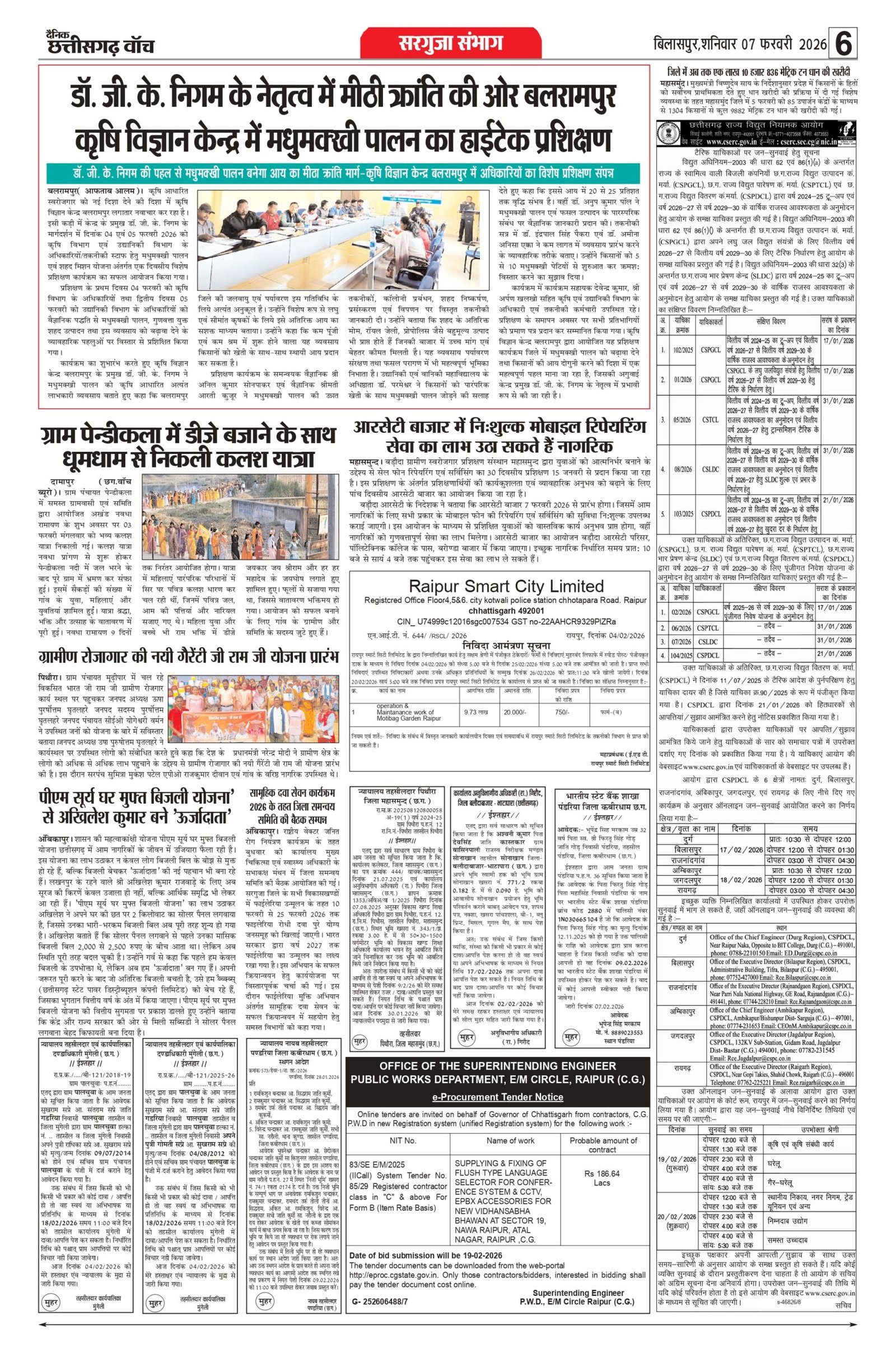 07 fab city aditon 2026_page-0006