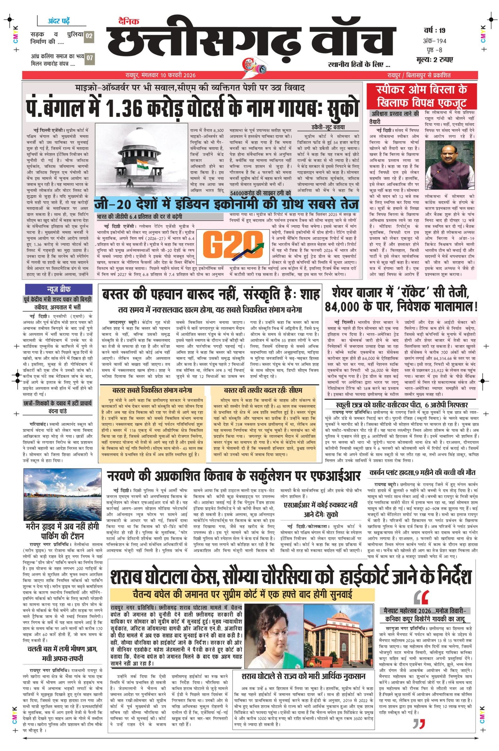 10 fab rai-1_page-0001
