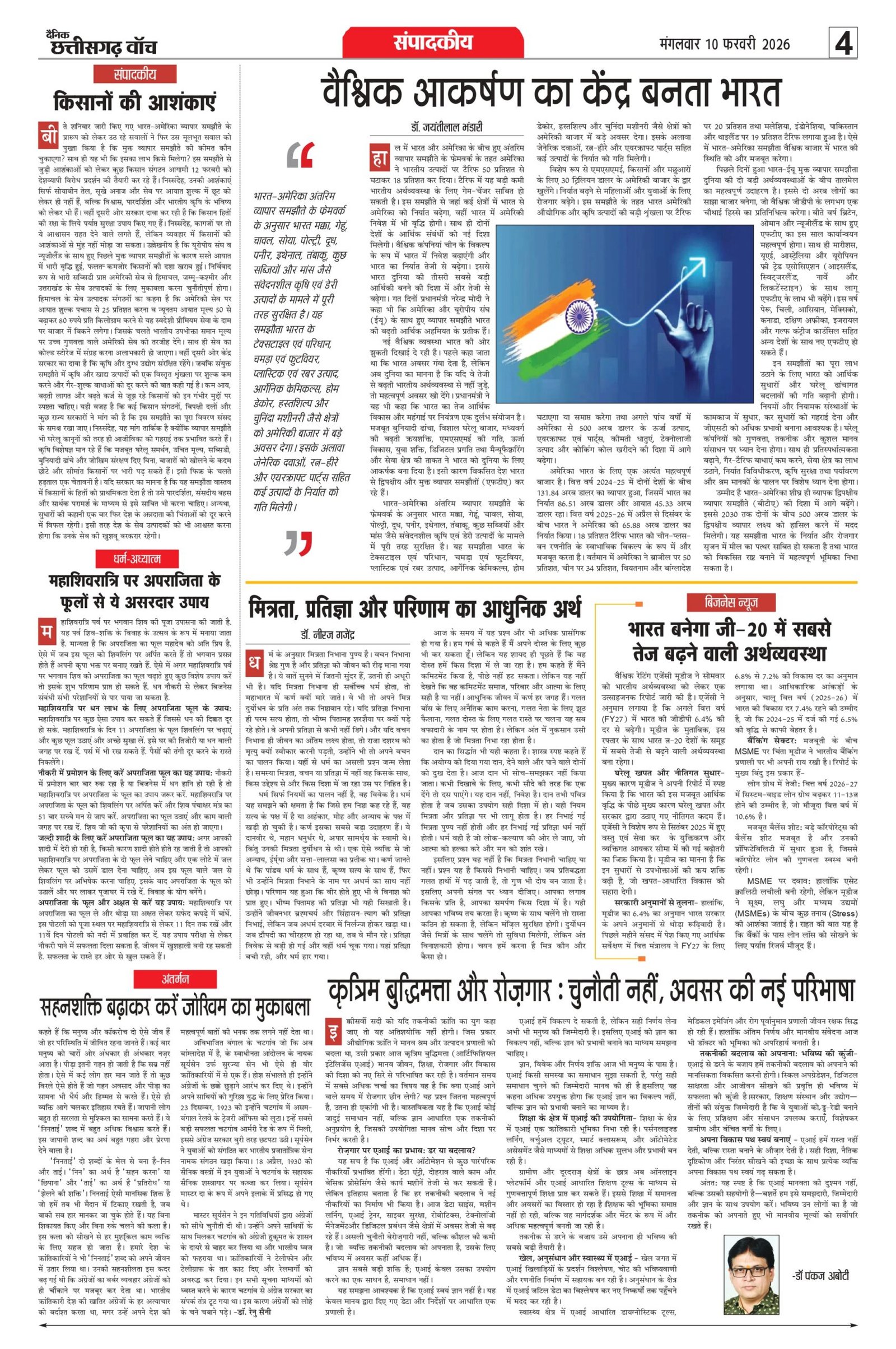 10 fab rai-1_page-0004