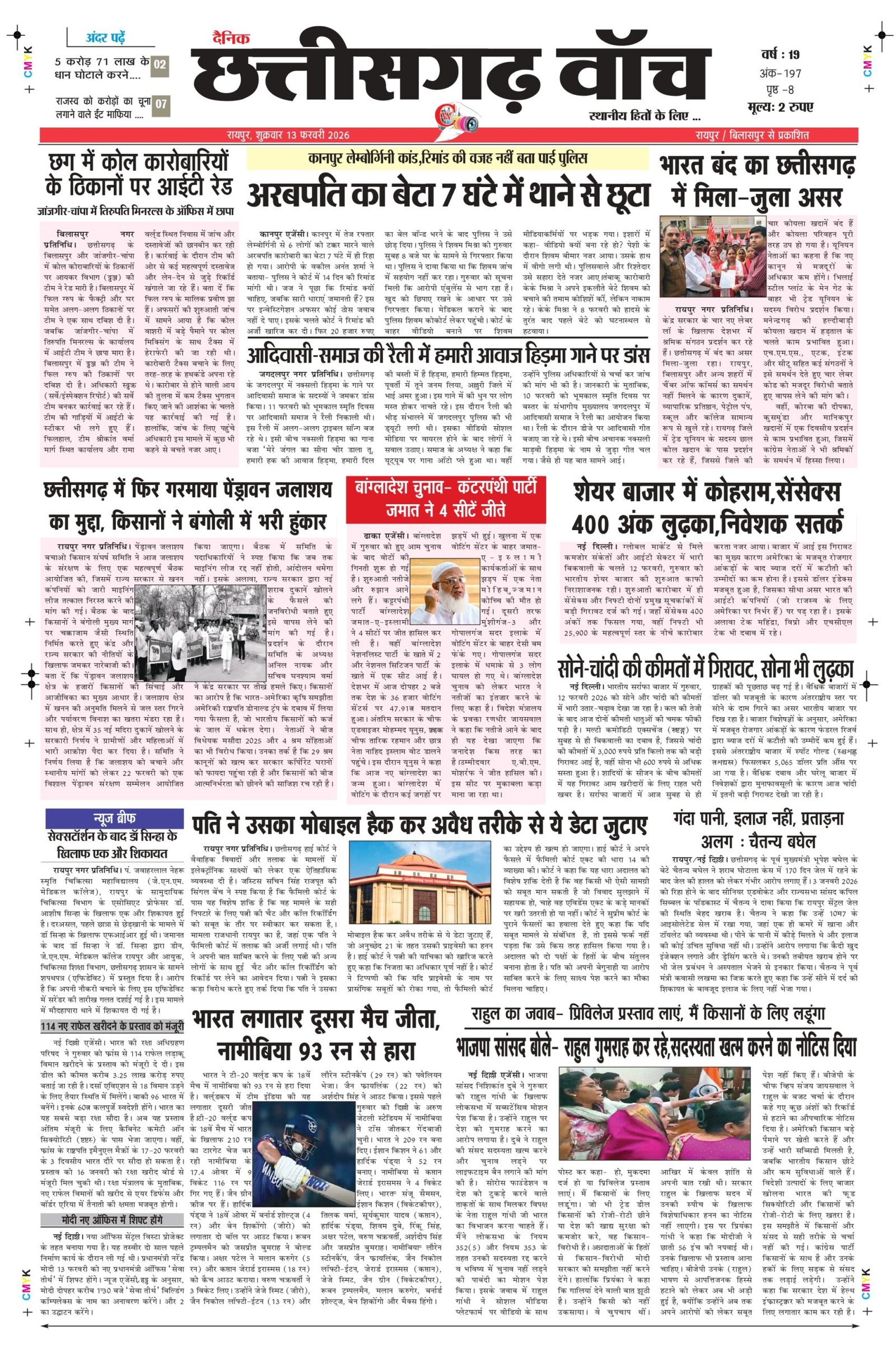 13 fab rai-11_page-0001