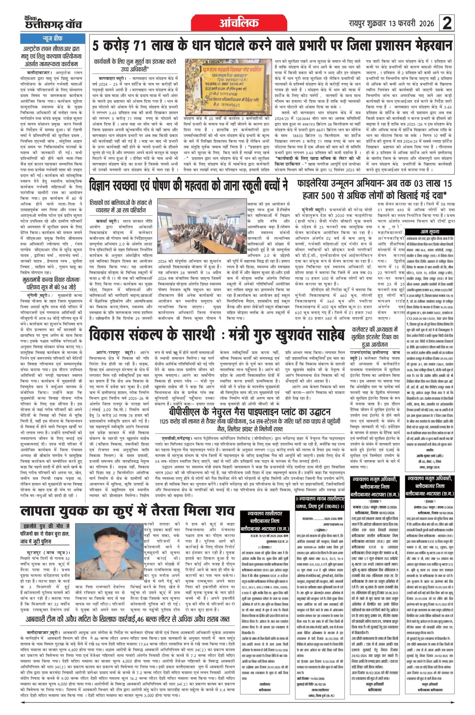13 fab rai-11_page-0002
