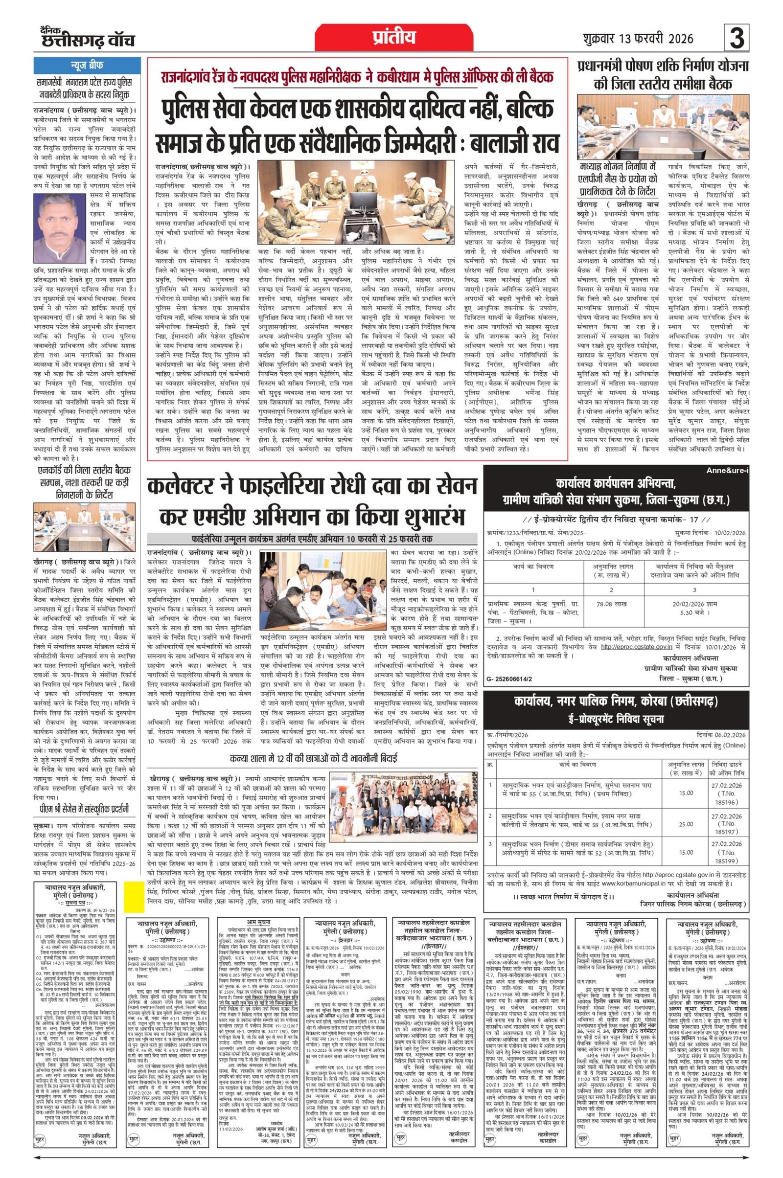 13 fab rai-11_page-0003