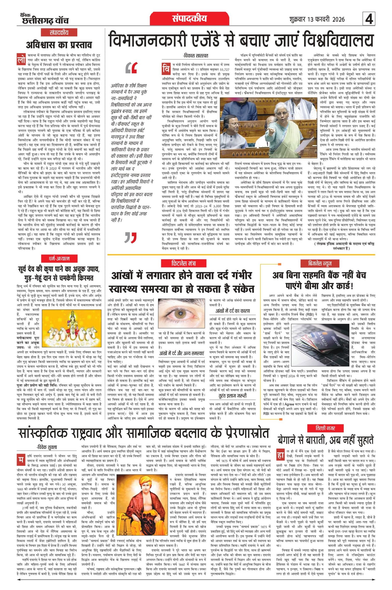 13 fab rai-11_page-0004