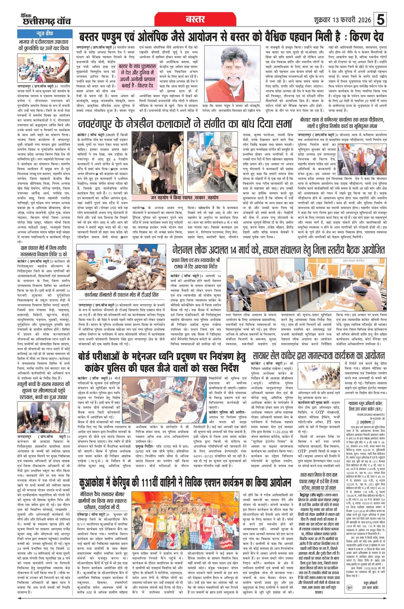 13 fab rai-11_page-0005