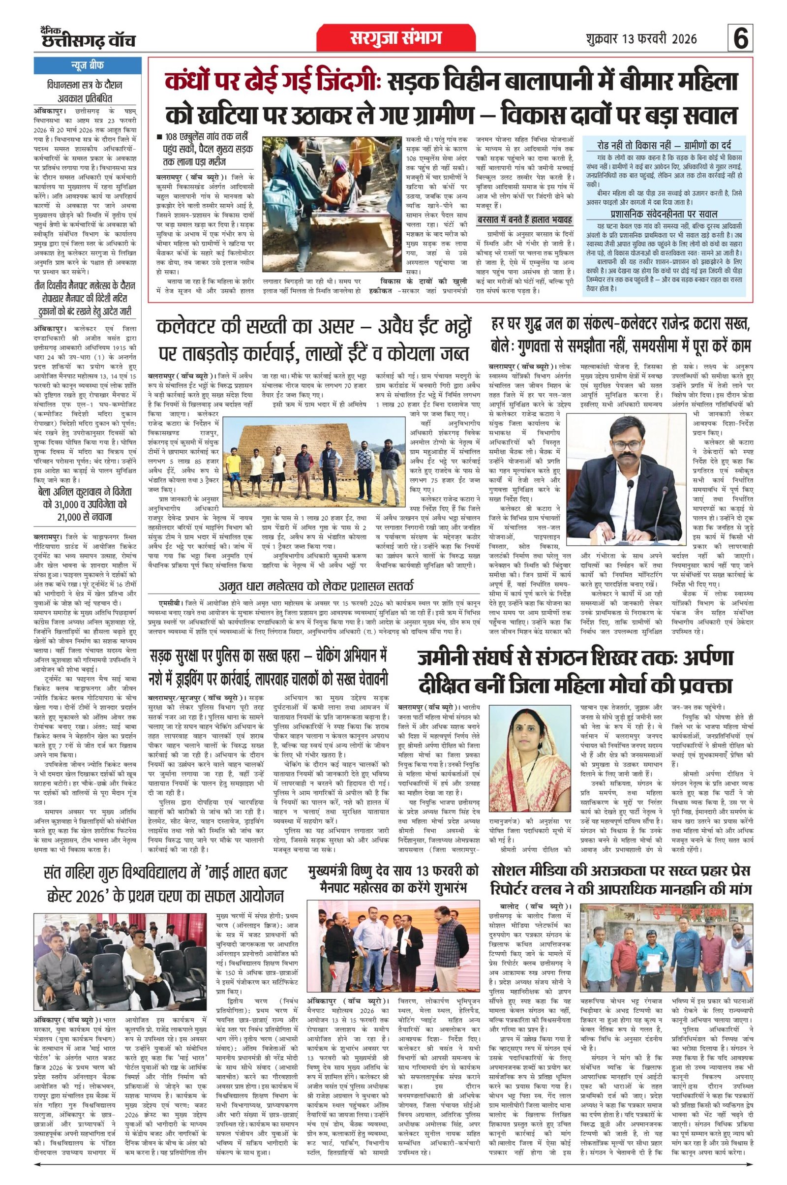 13 fab rai-11_page-0006