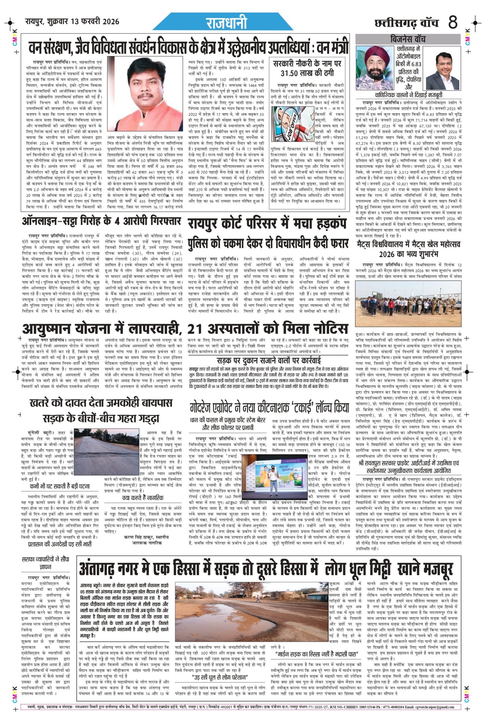 13 fab rai-11_page-0008