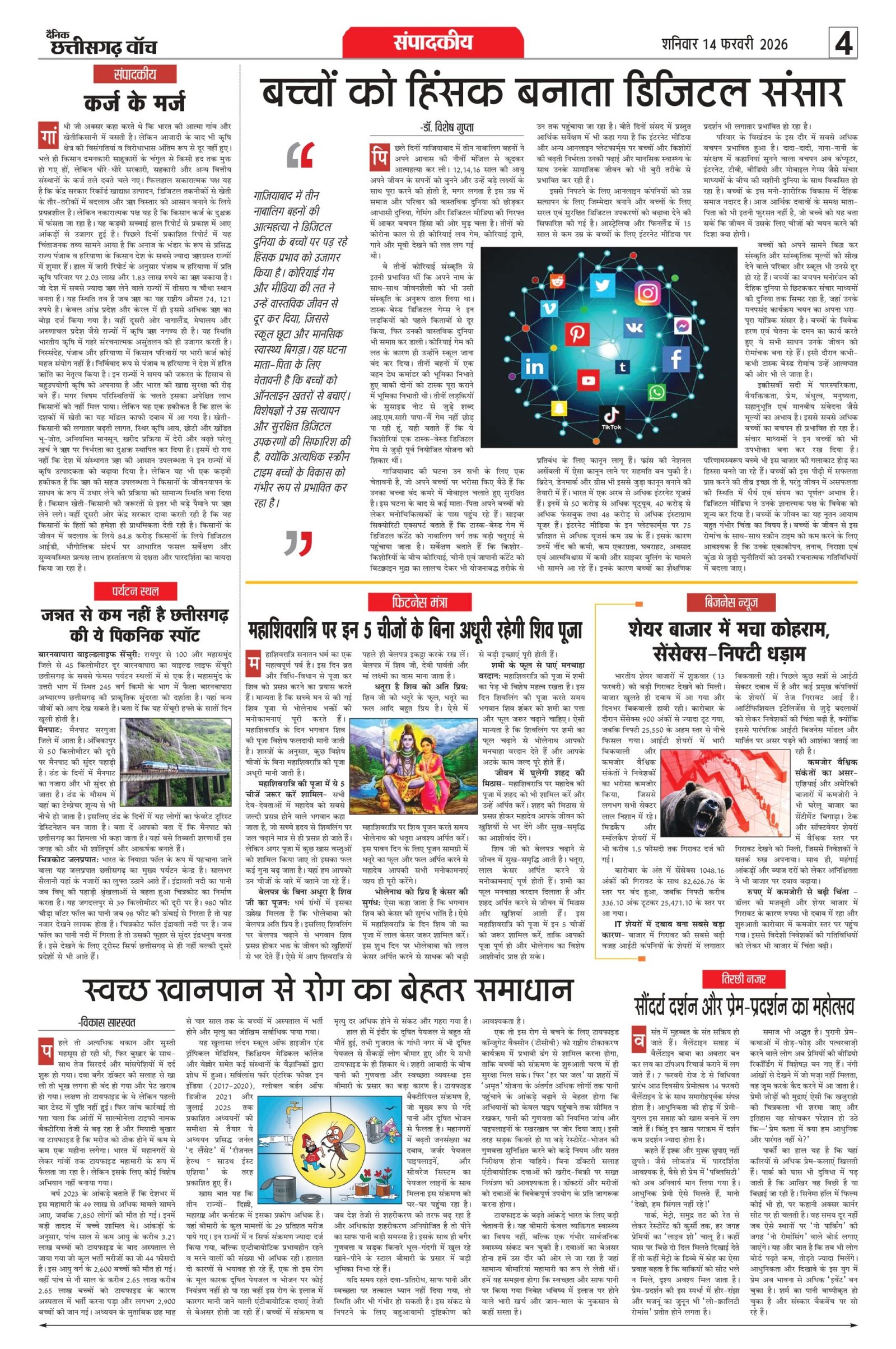 14 fab bilash_page-0004