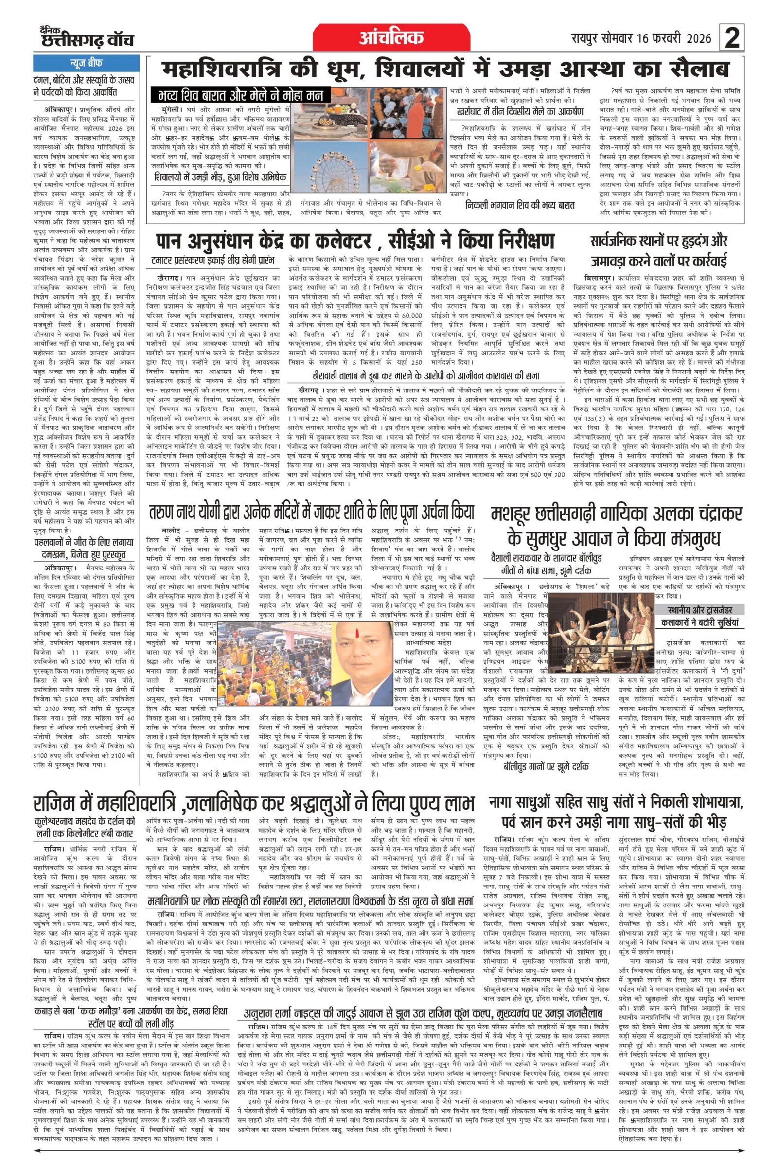 16 fab bilash_page-0002