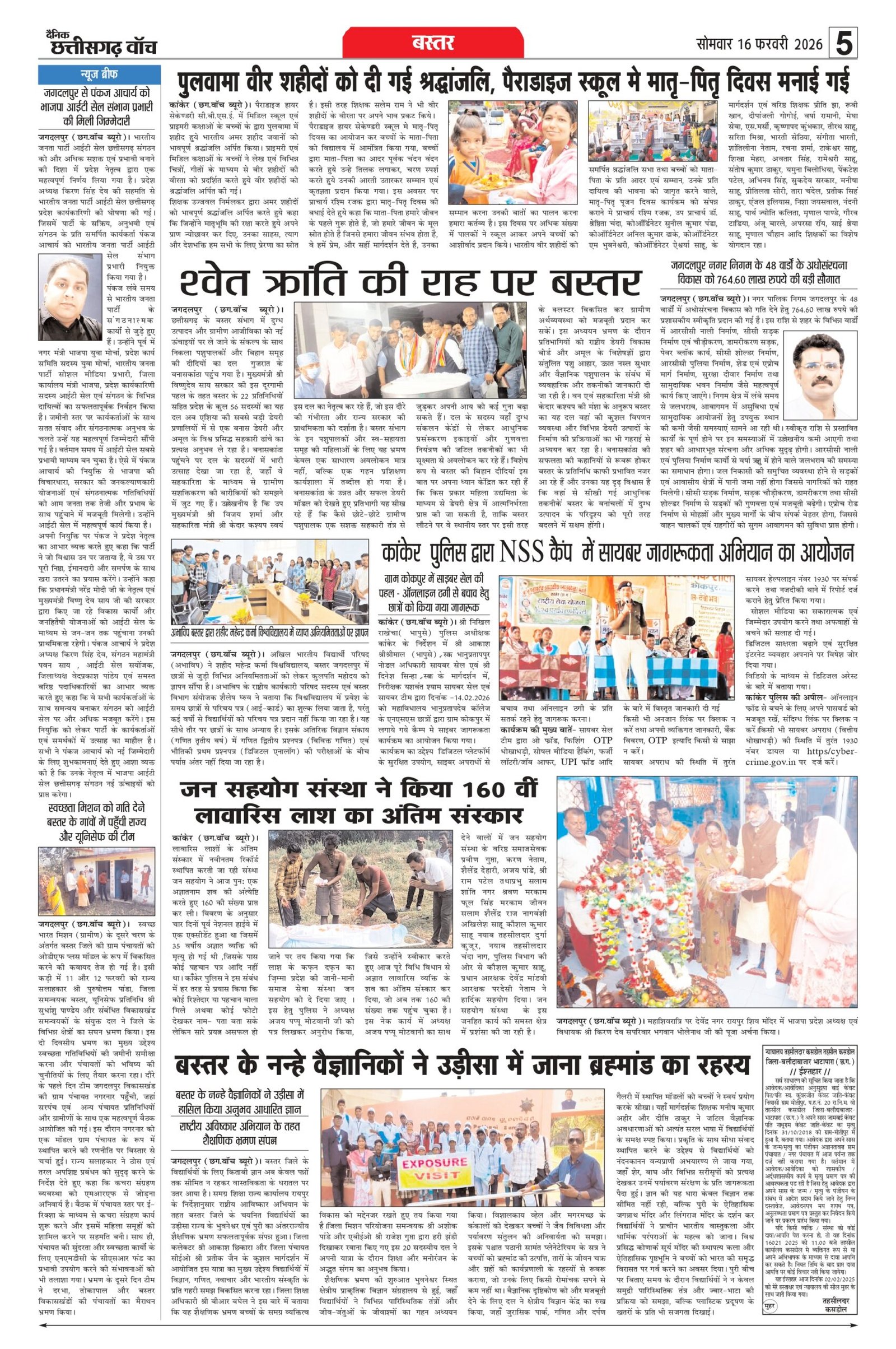 16 fab bilash_page-0005