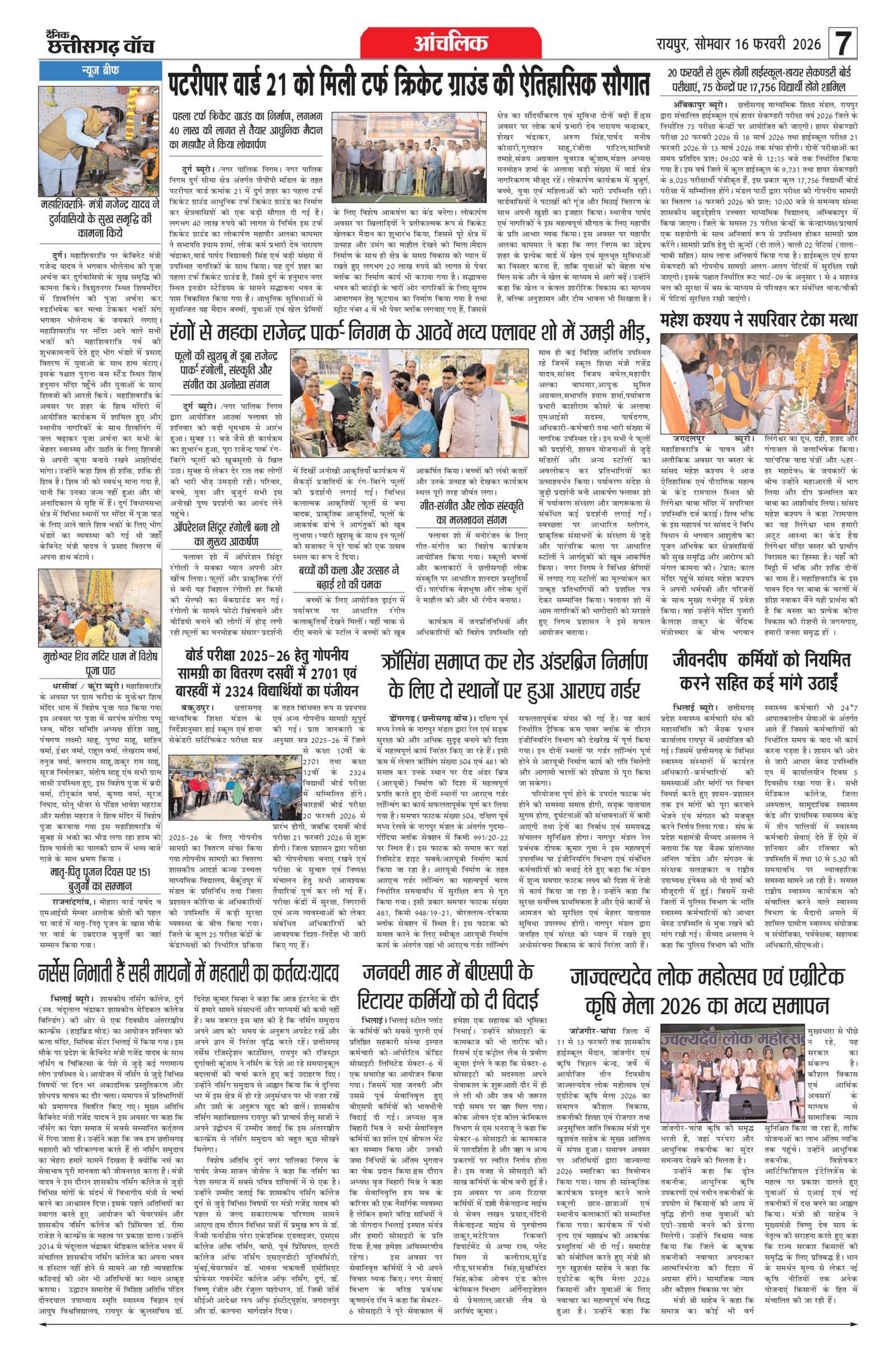 16 fab bilash_page-0007