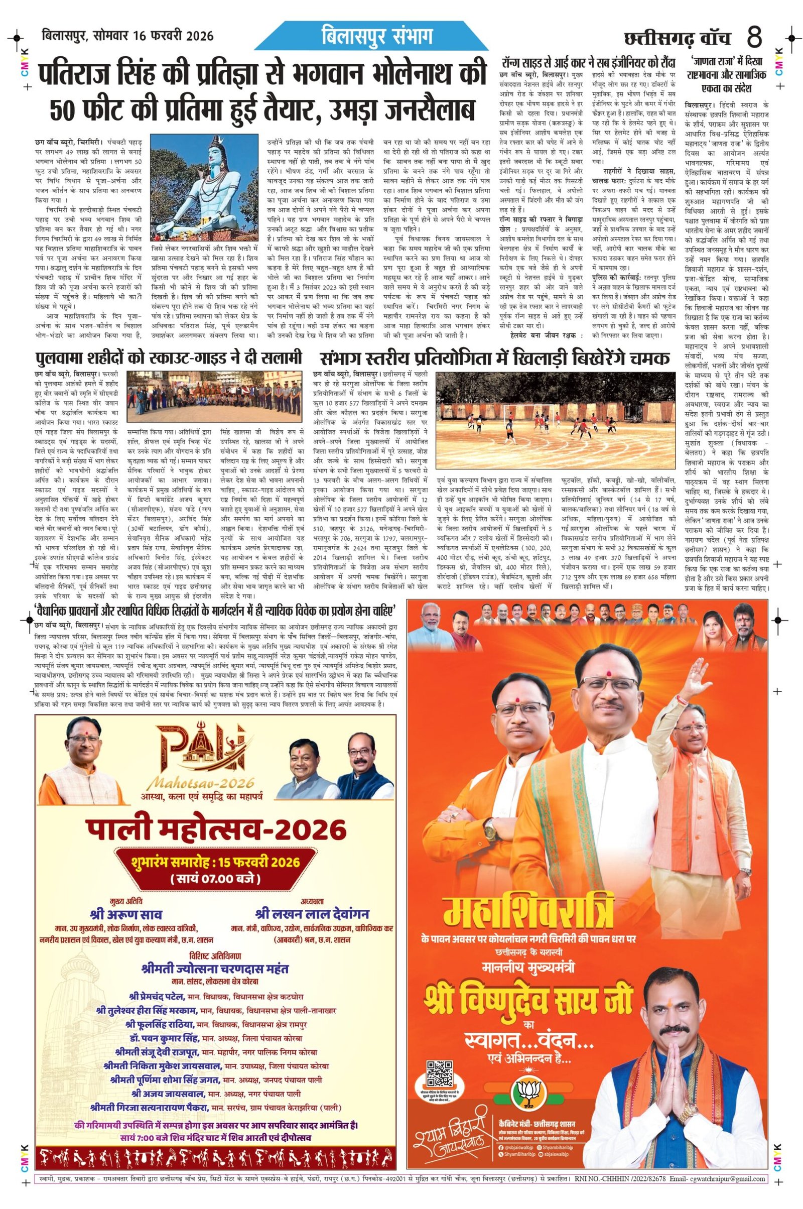 16 fab bilash_page-0008