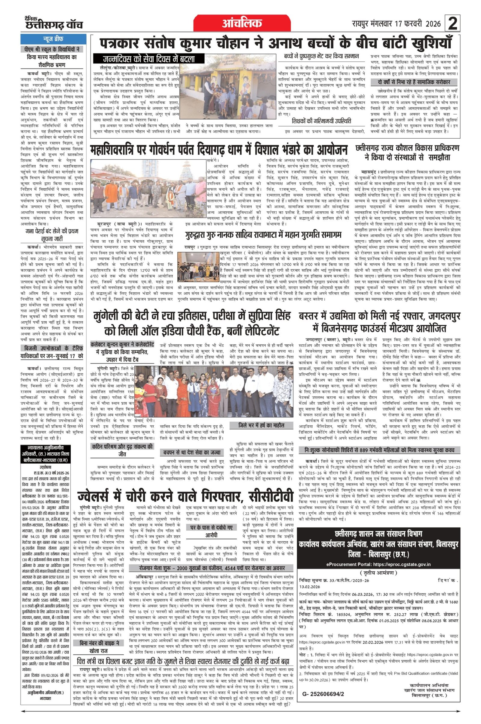 17 fab bilash_page-0002