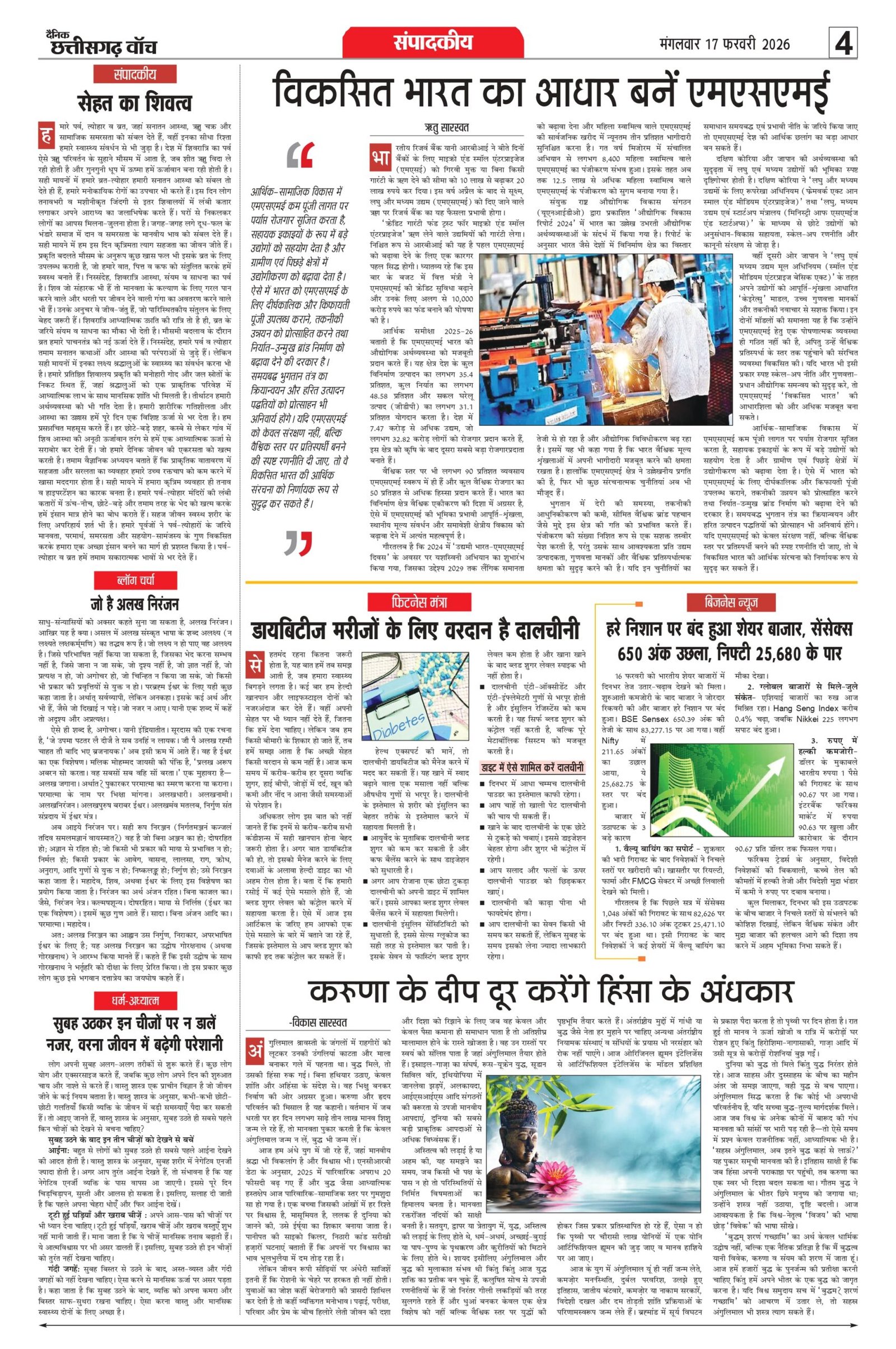 17 fab bilash_page-0004