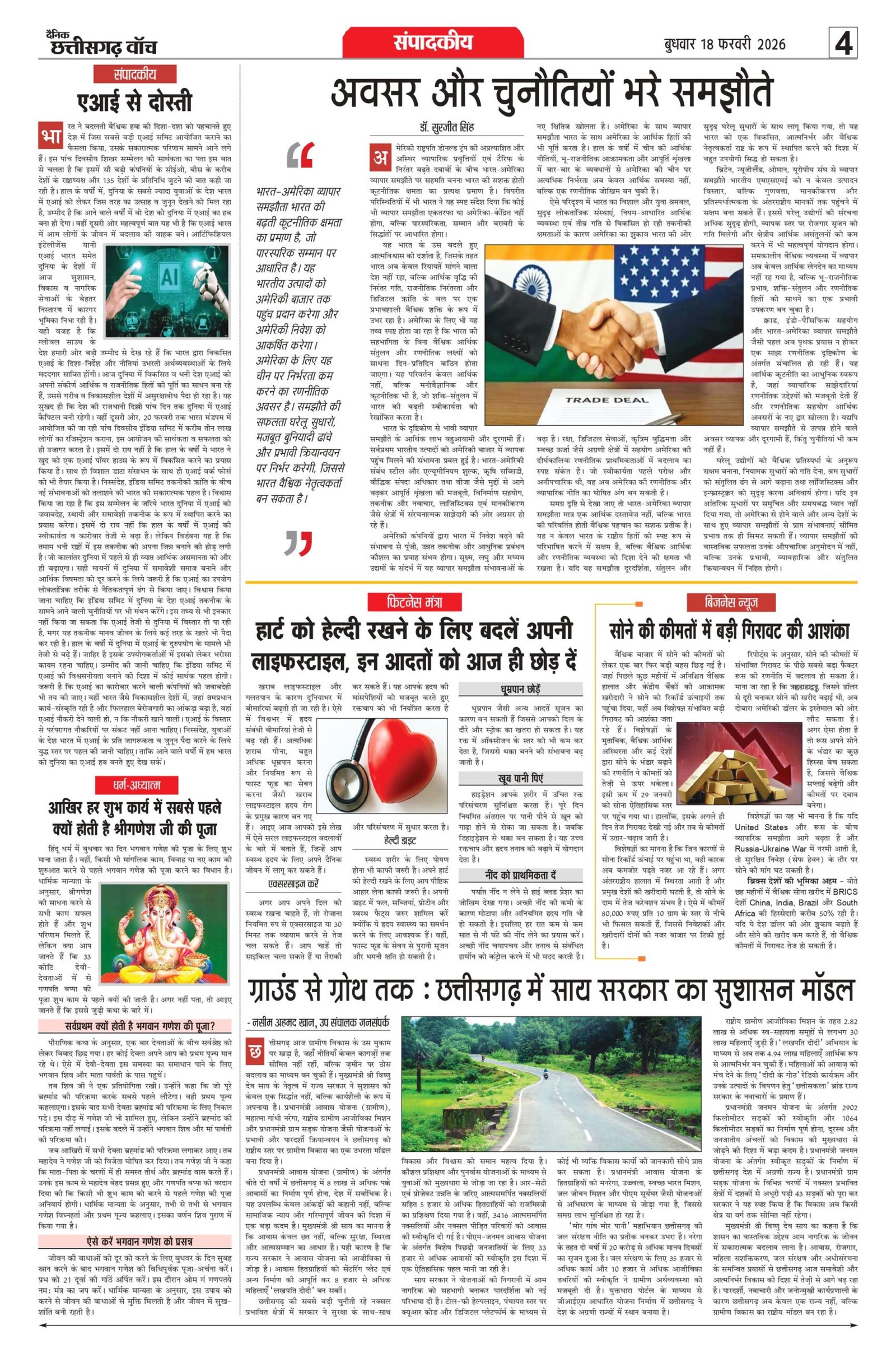 18 fab rai-11_page-0004