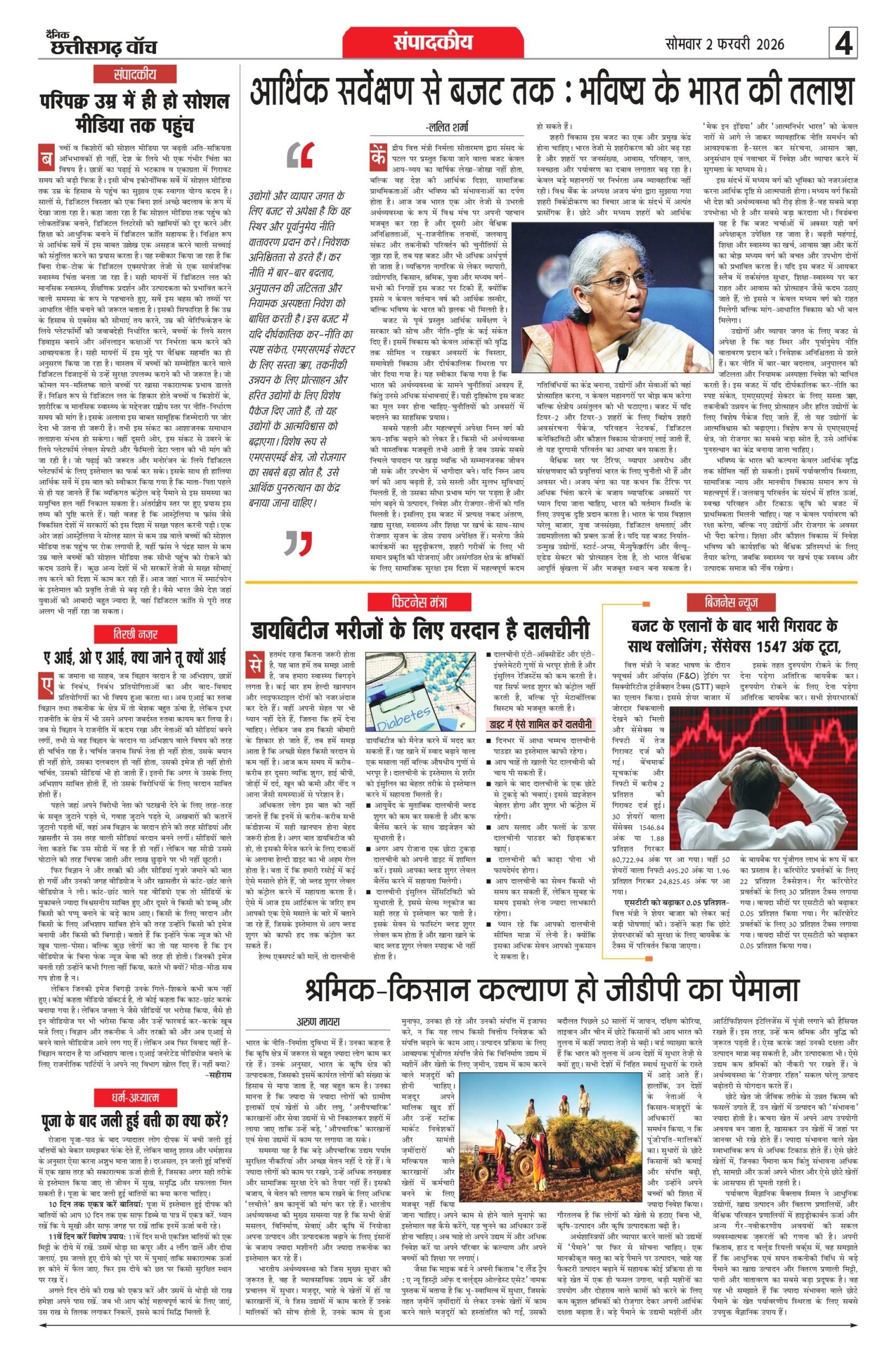 2 fab bilash-1_page-0004