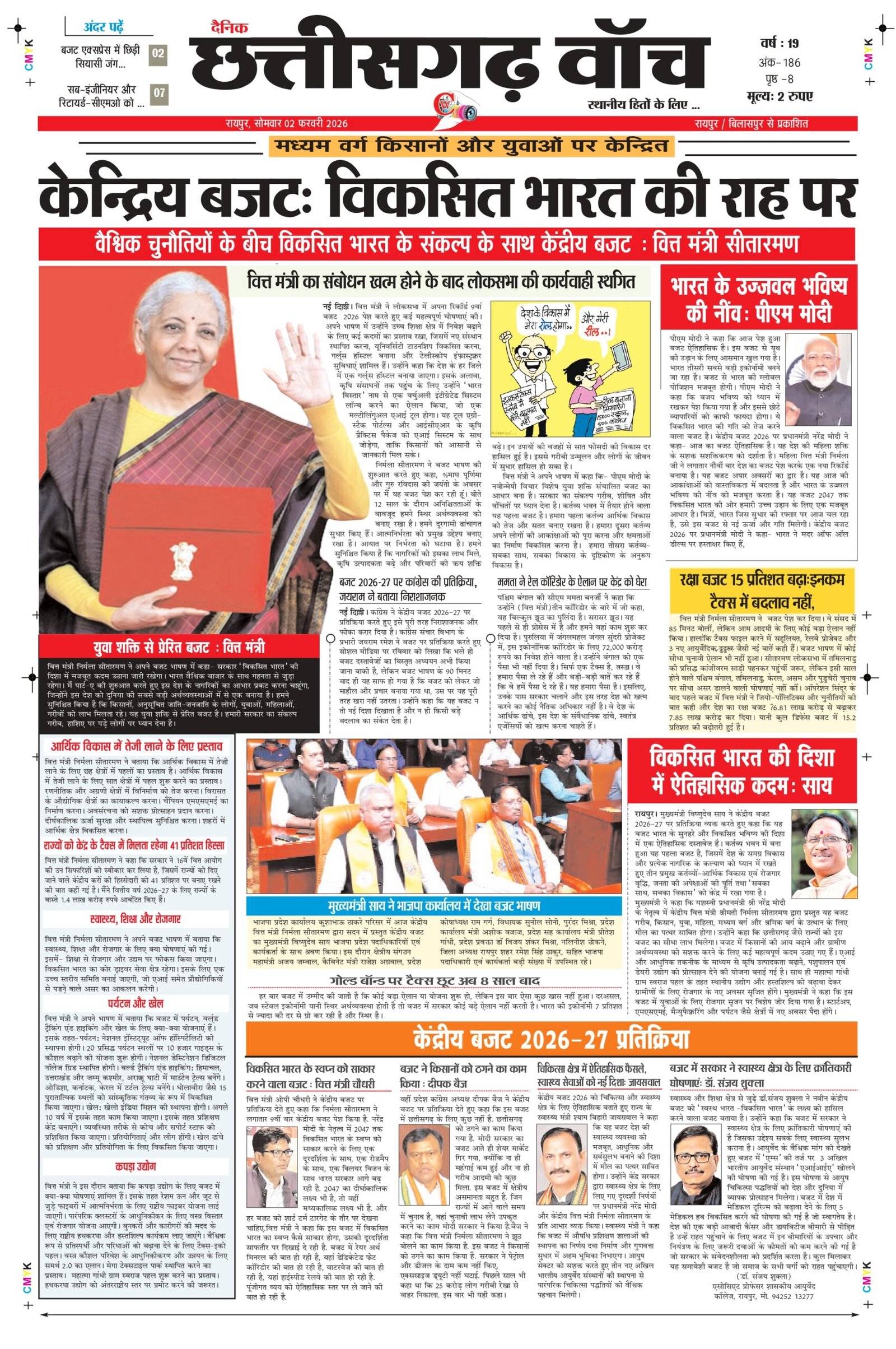 2 fab rai-1_page-0001