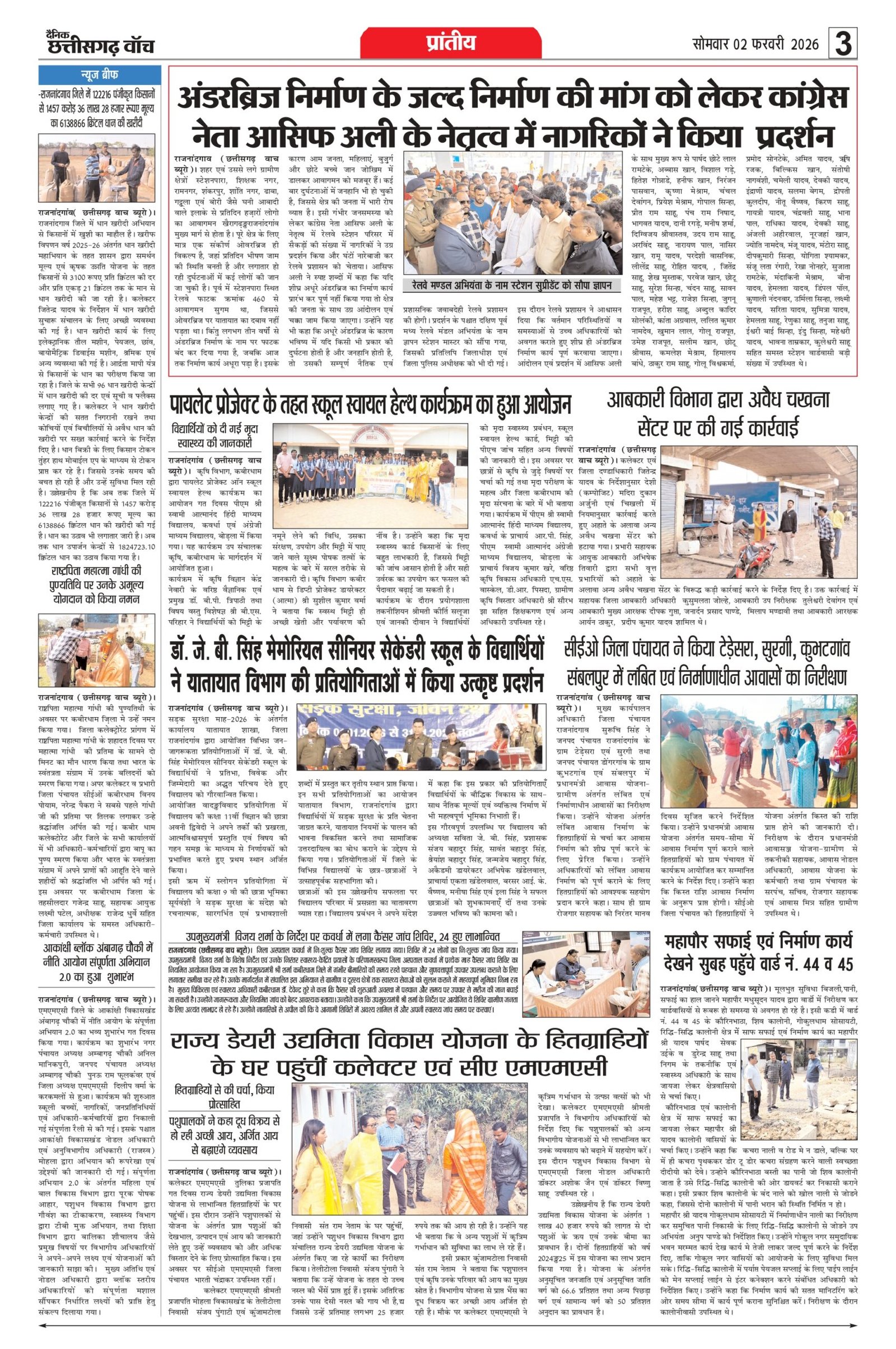 2 fab rai-1_page-0003