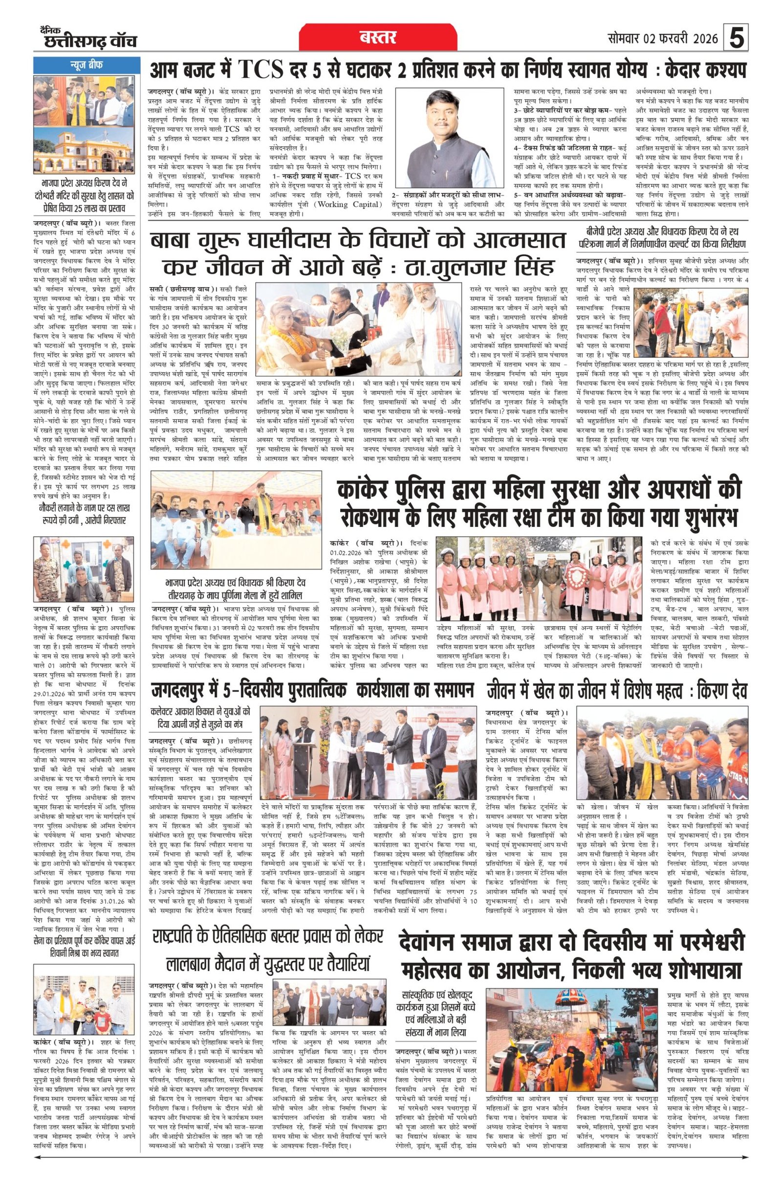 2 fab rai-1_page-0005