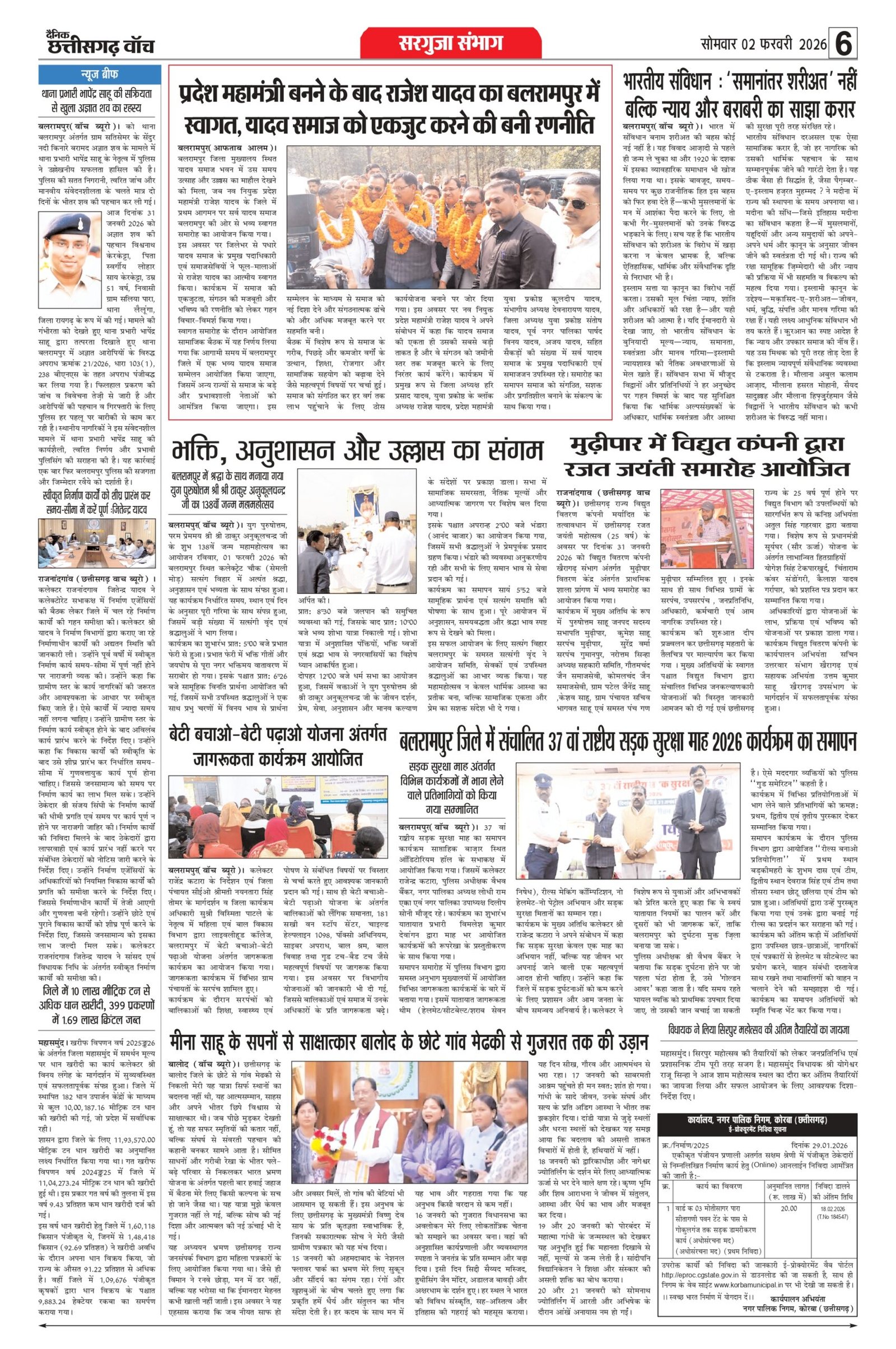 2 fab rai-1_page-0006