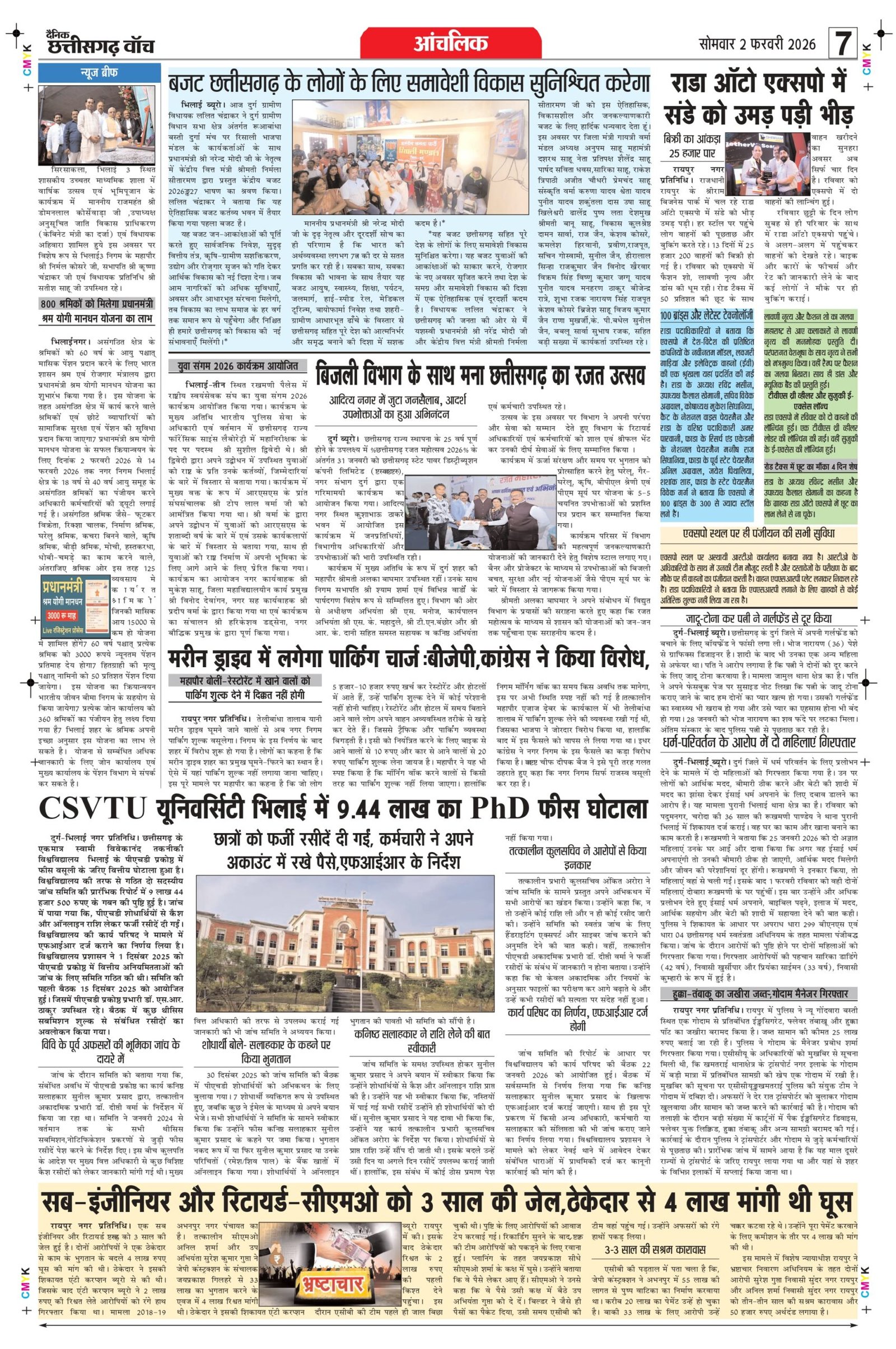 2 fab rai-1_page-0007